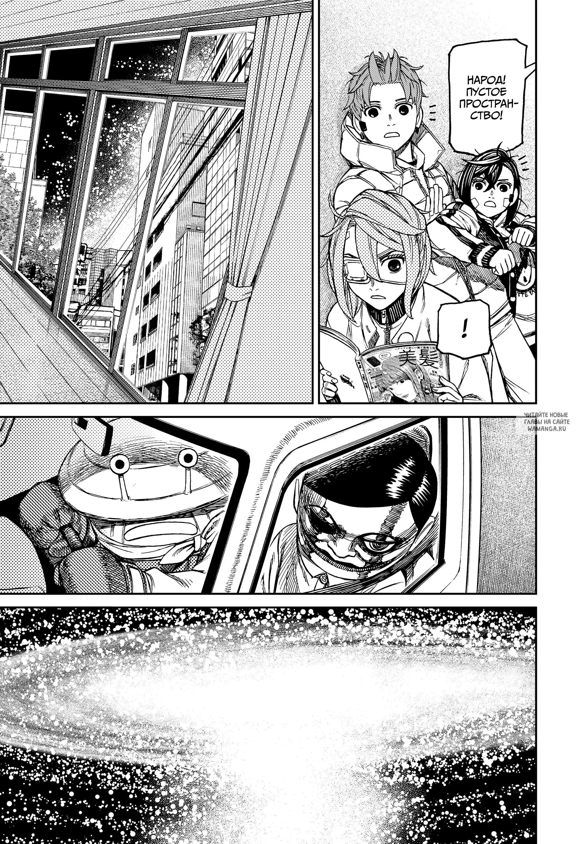 Page 15.000