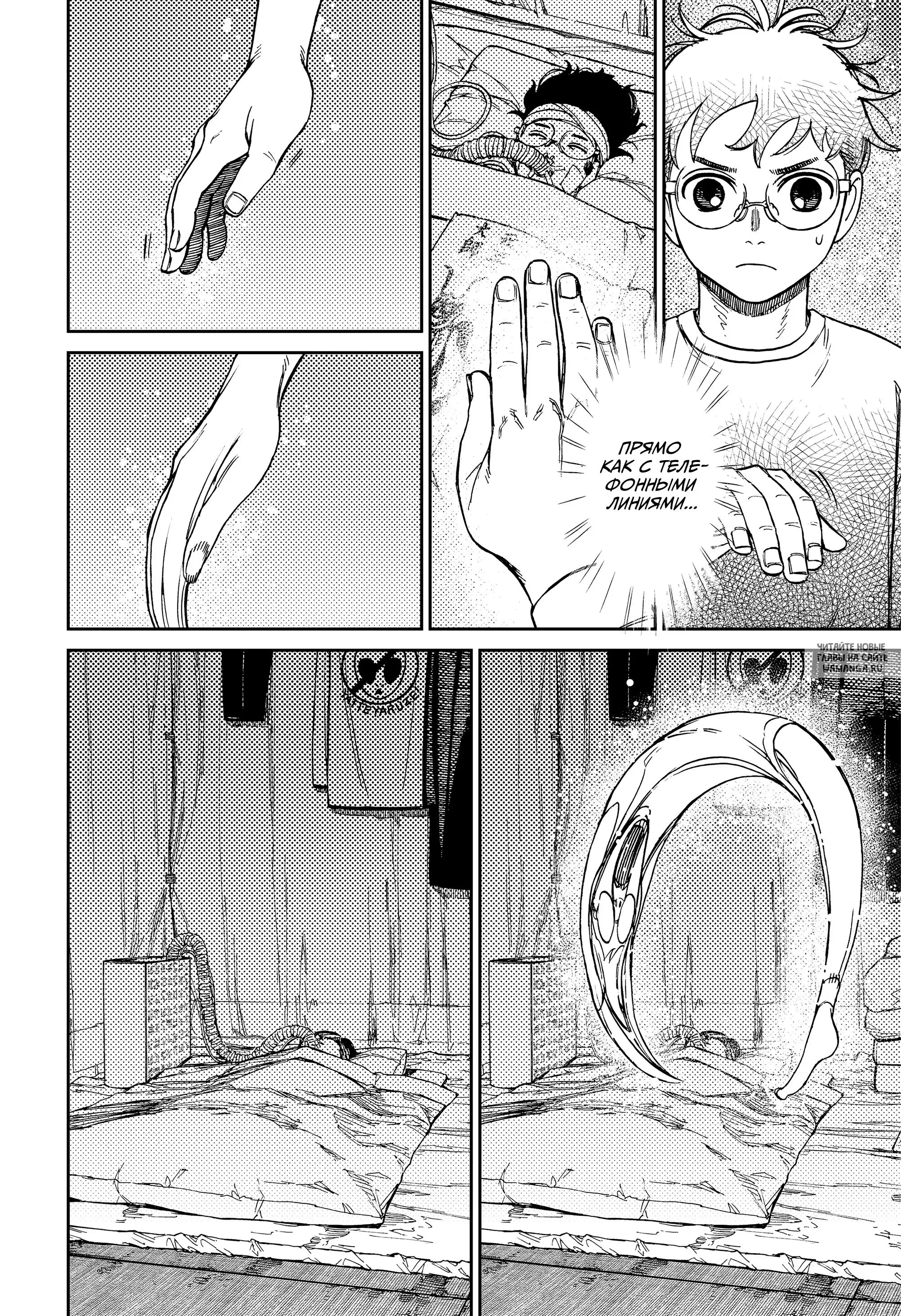 Page 15.000