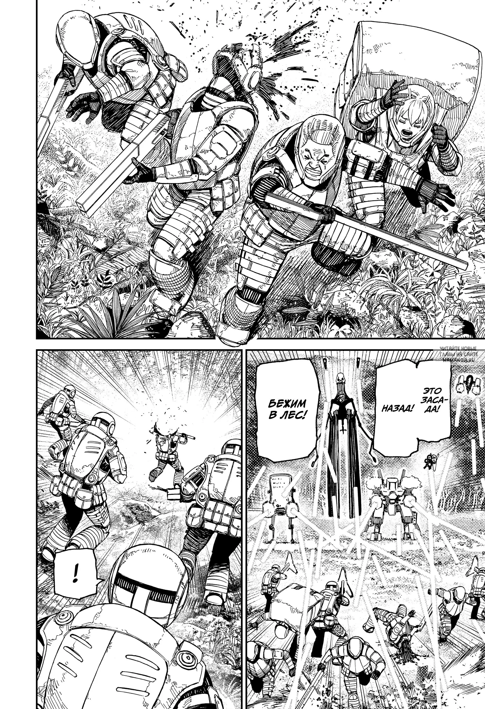 Page 15.000