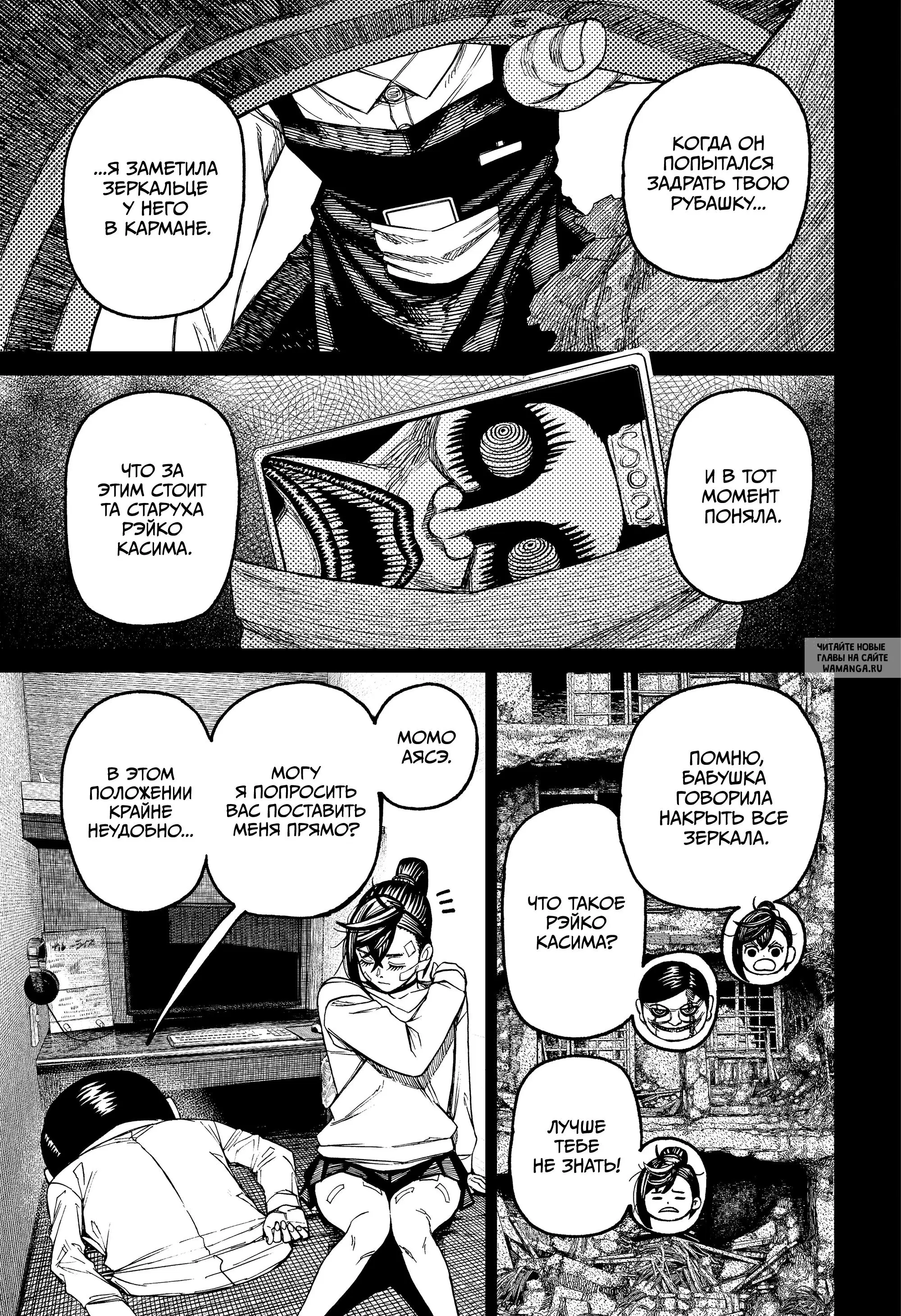 Page 15.000