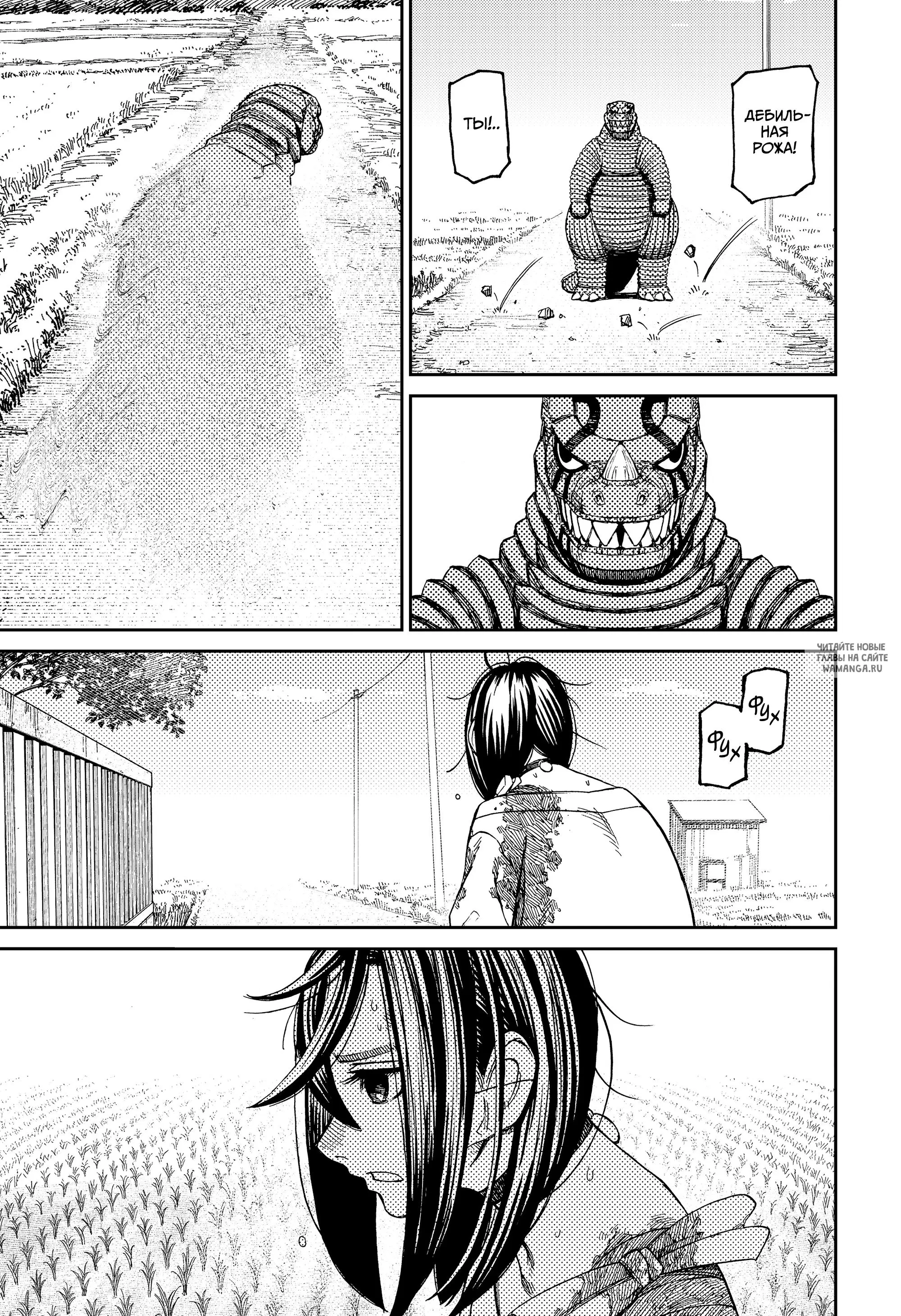 Page 15.000