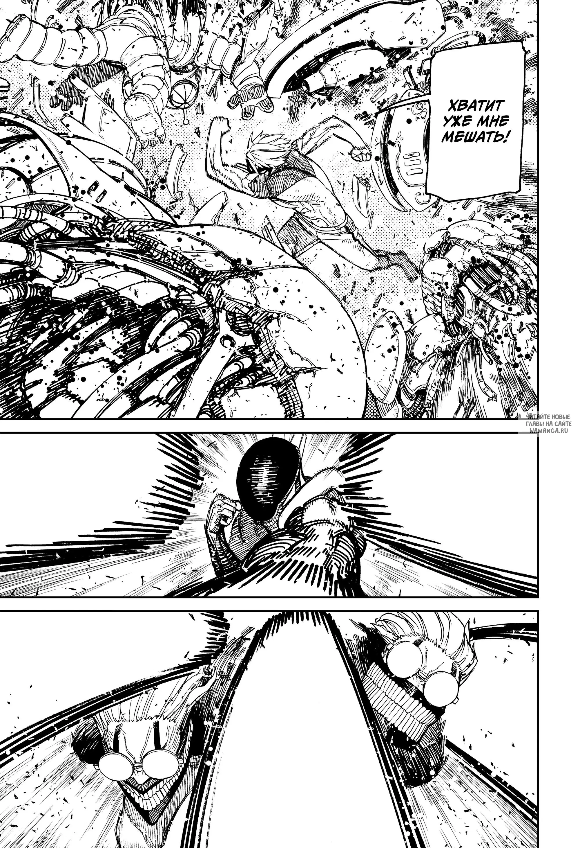 Page 15.000
