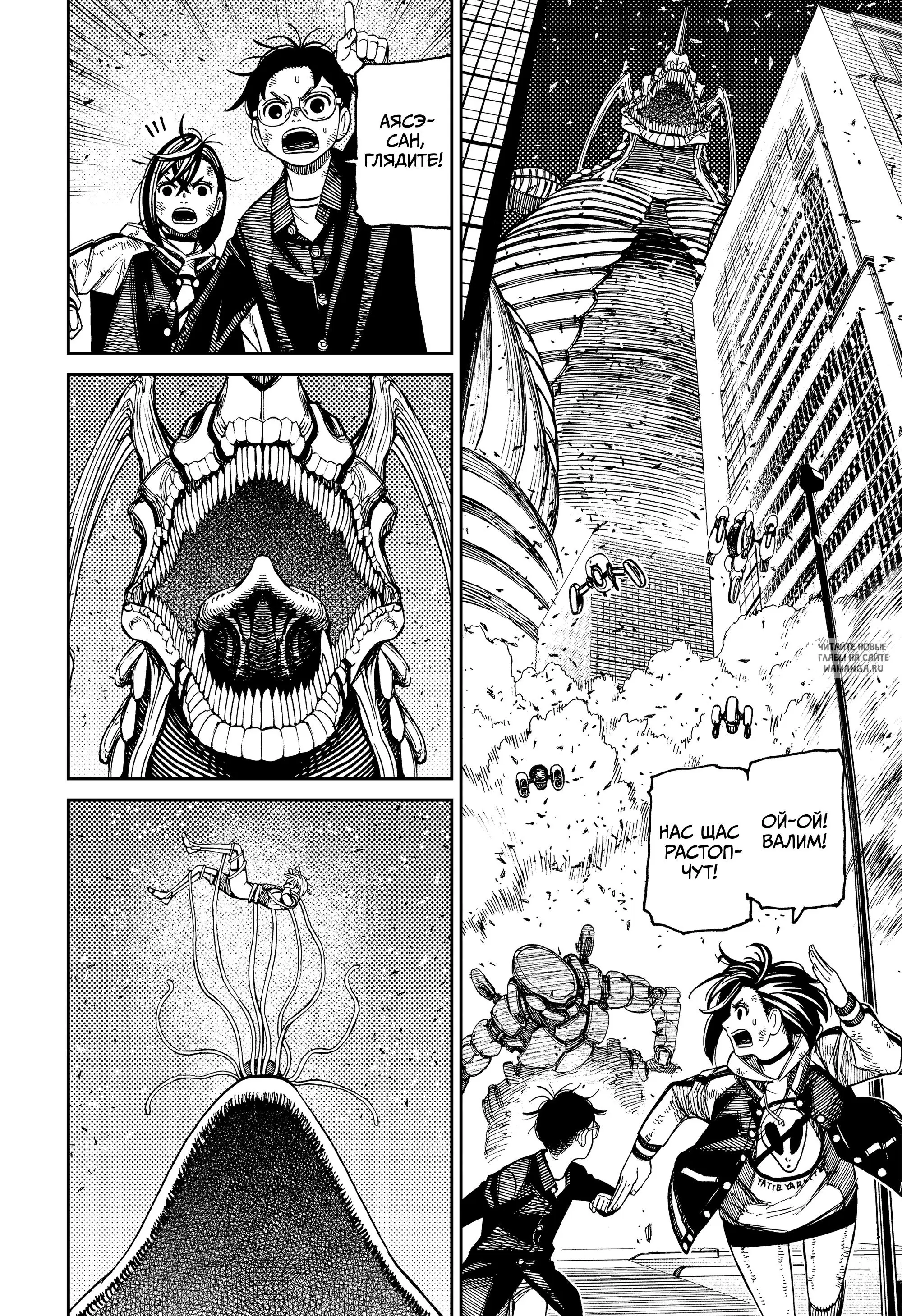 Page 15.000