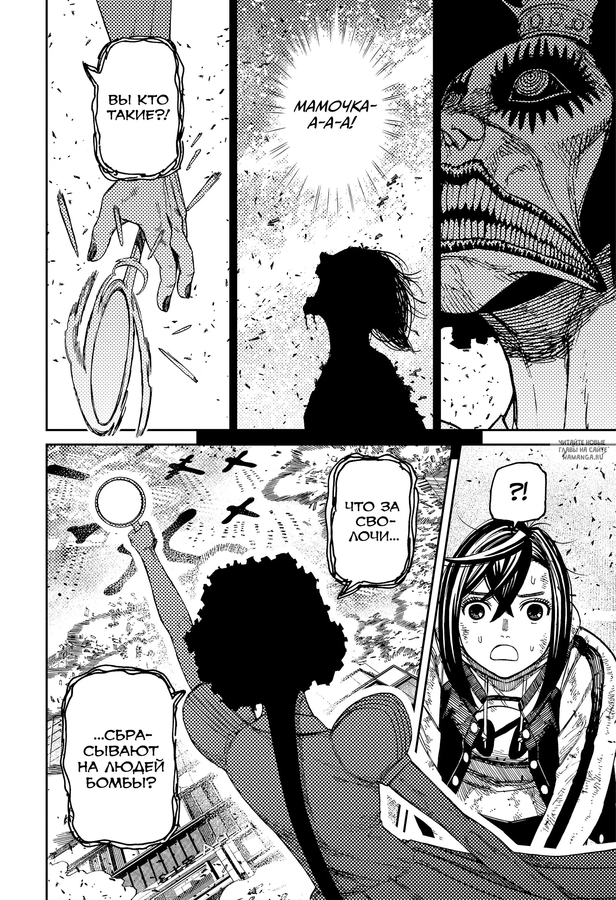 Page 15.000