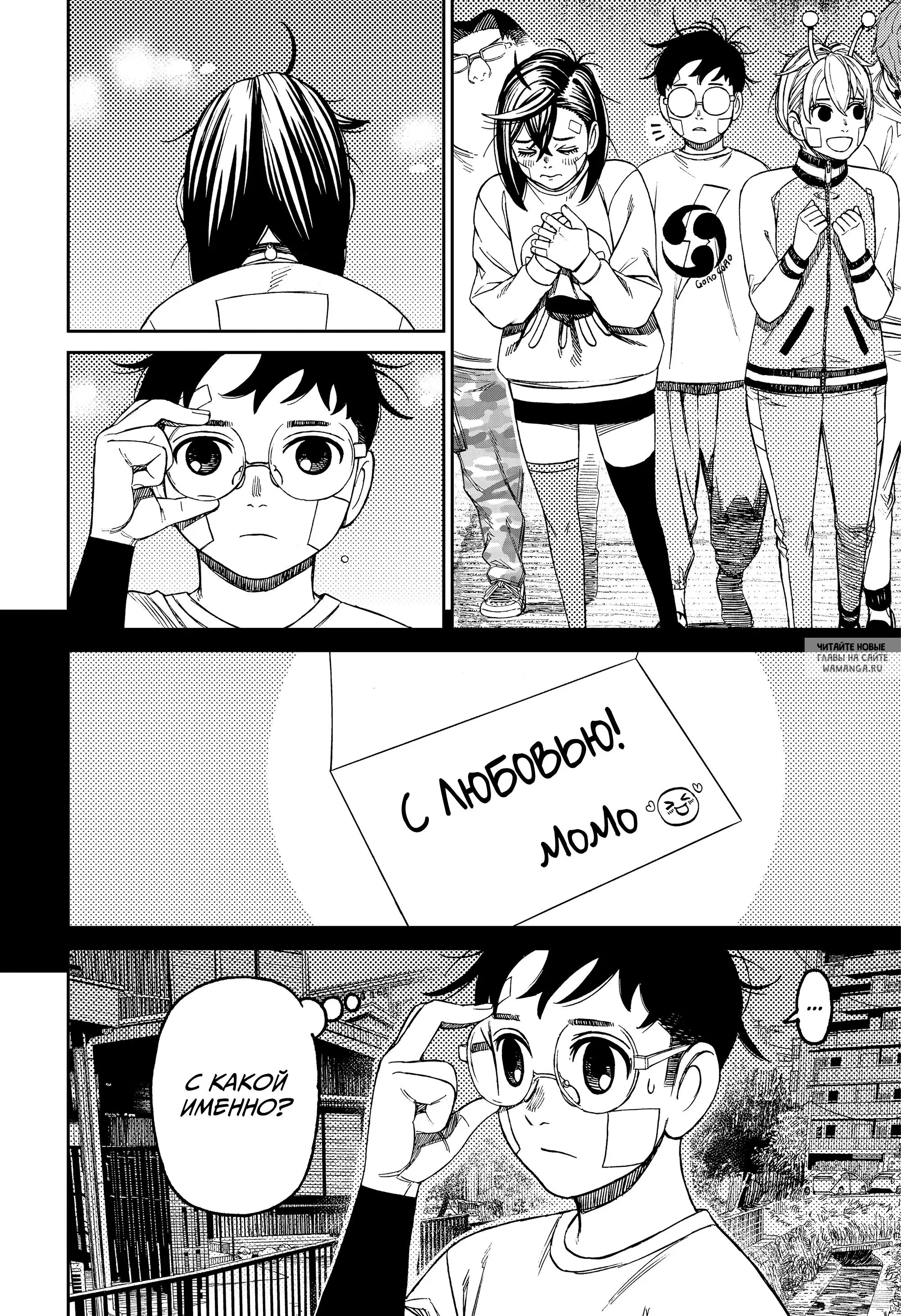 Page 15.000