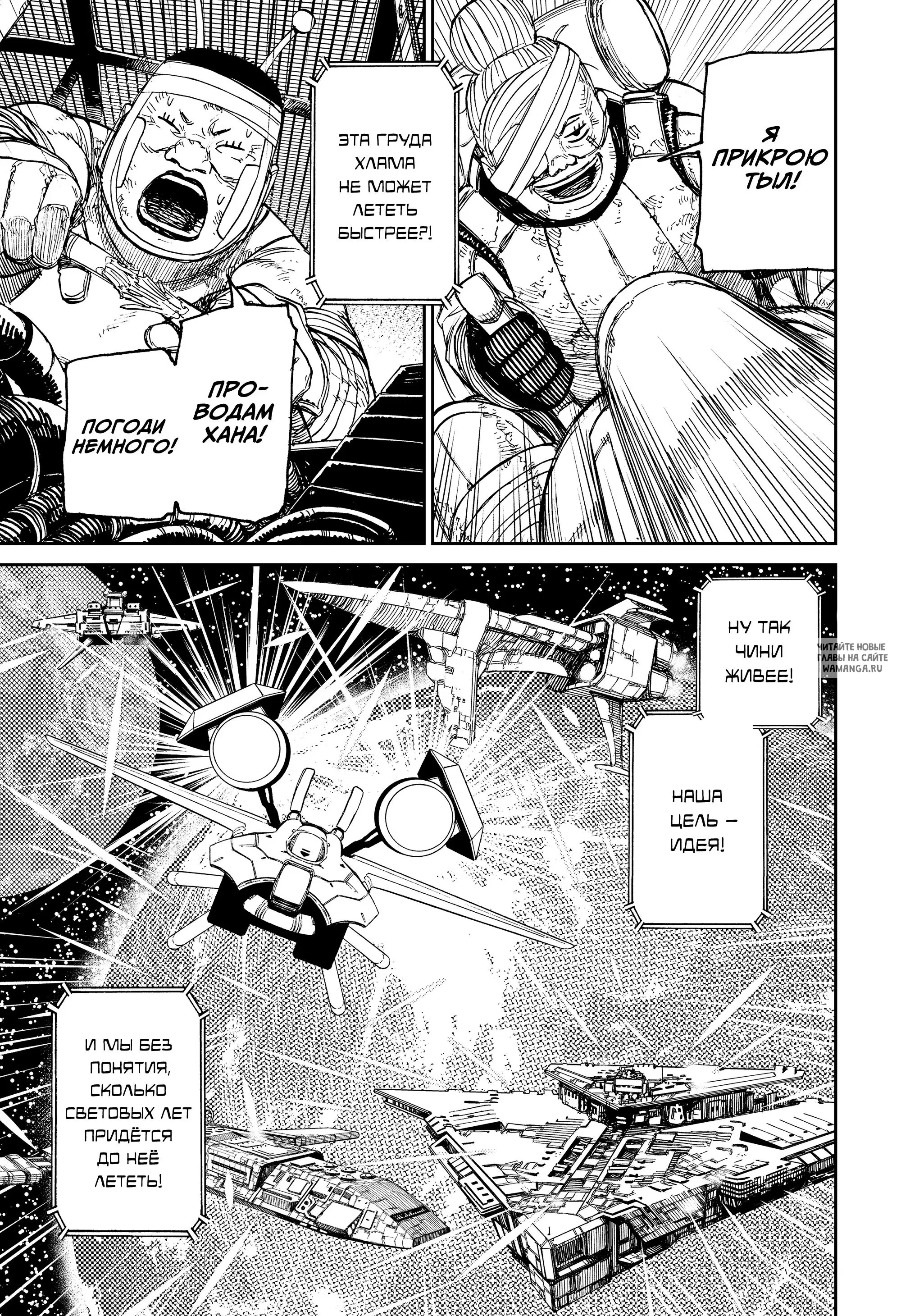 Page 15.000