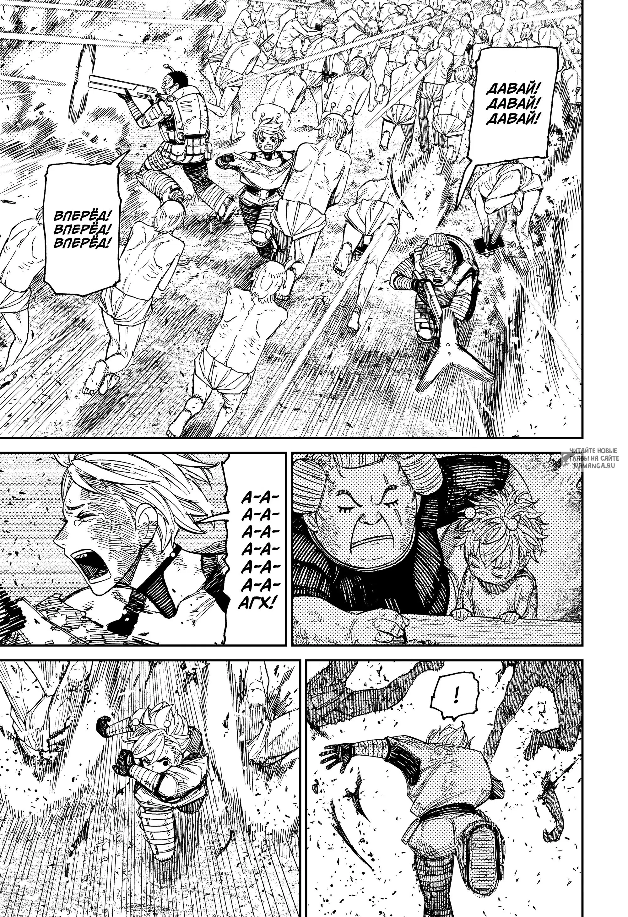 Page 15.000