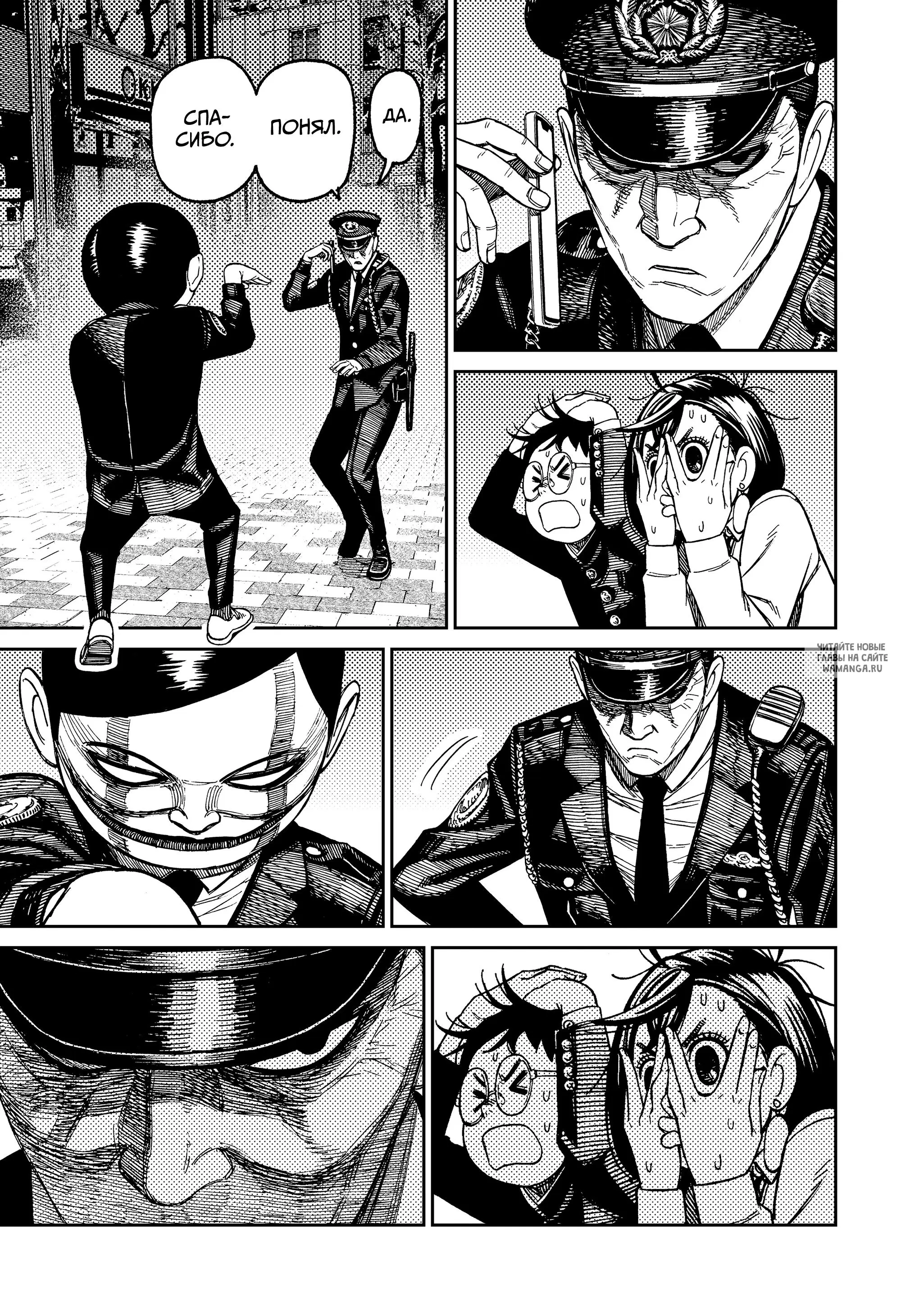 Page 15.000