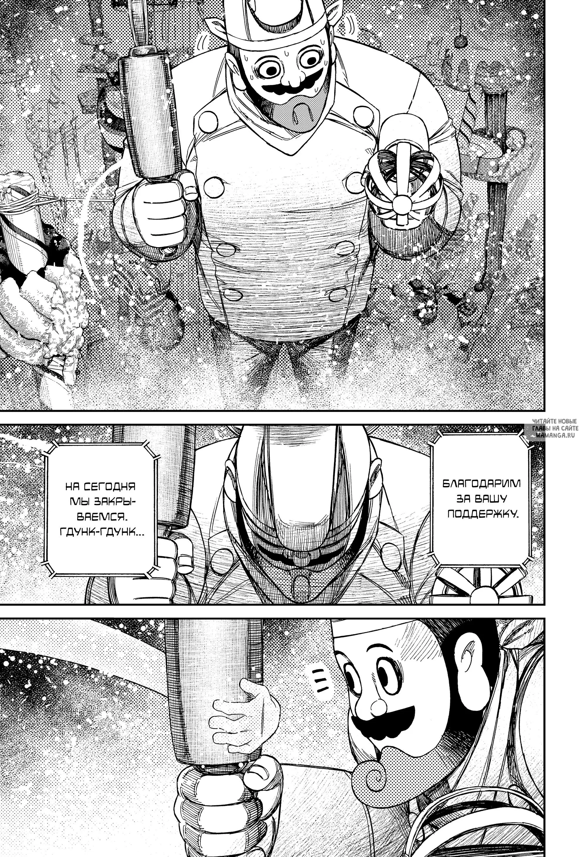 Page 15.000