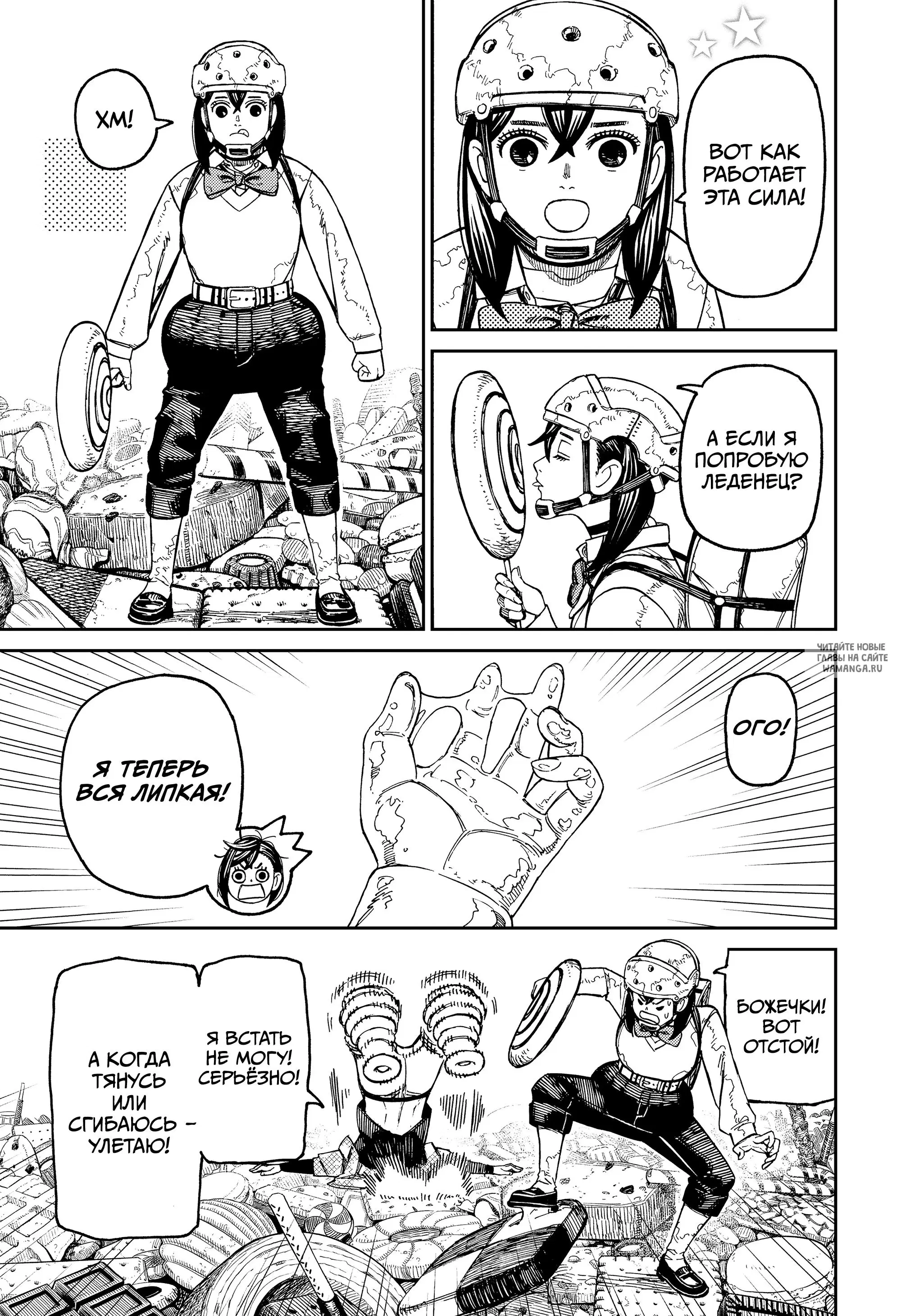 Page 15.000