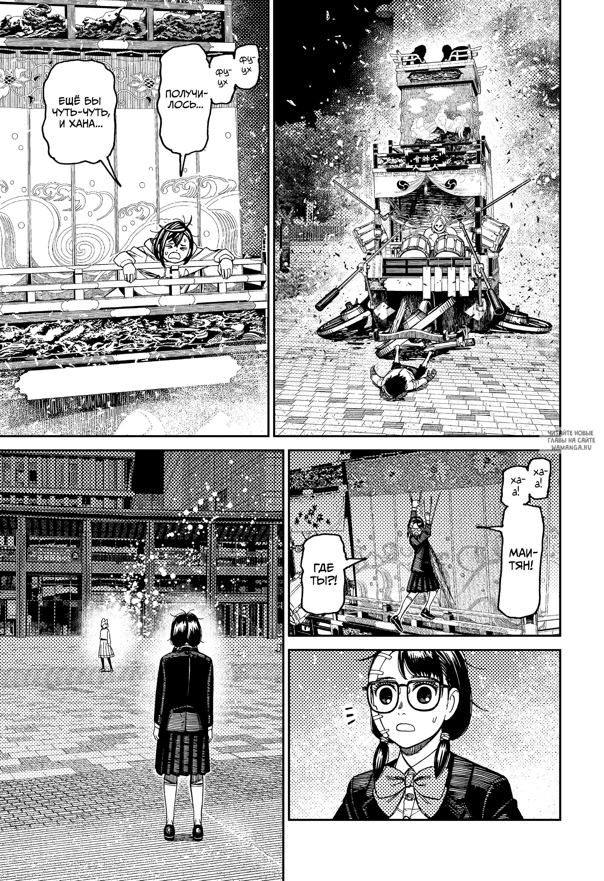 Page 15.000