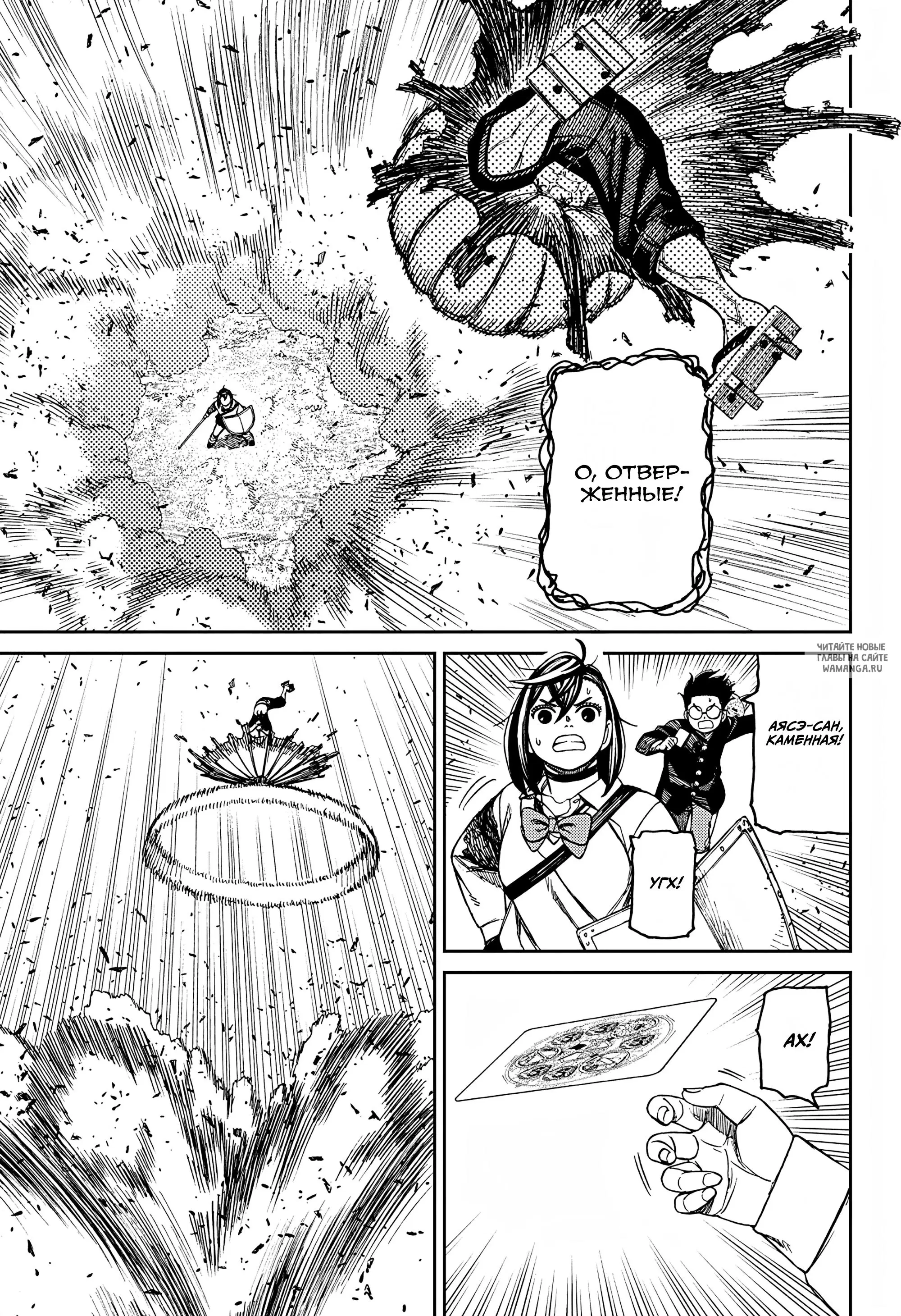Page 15.000