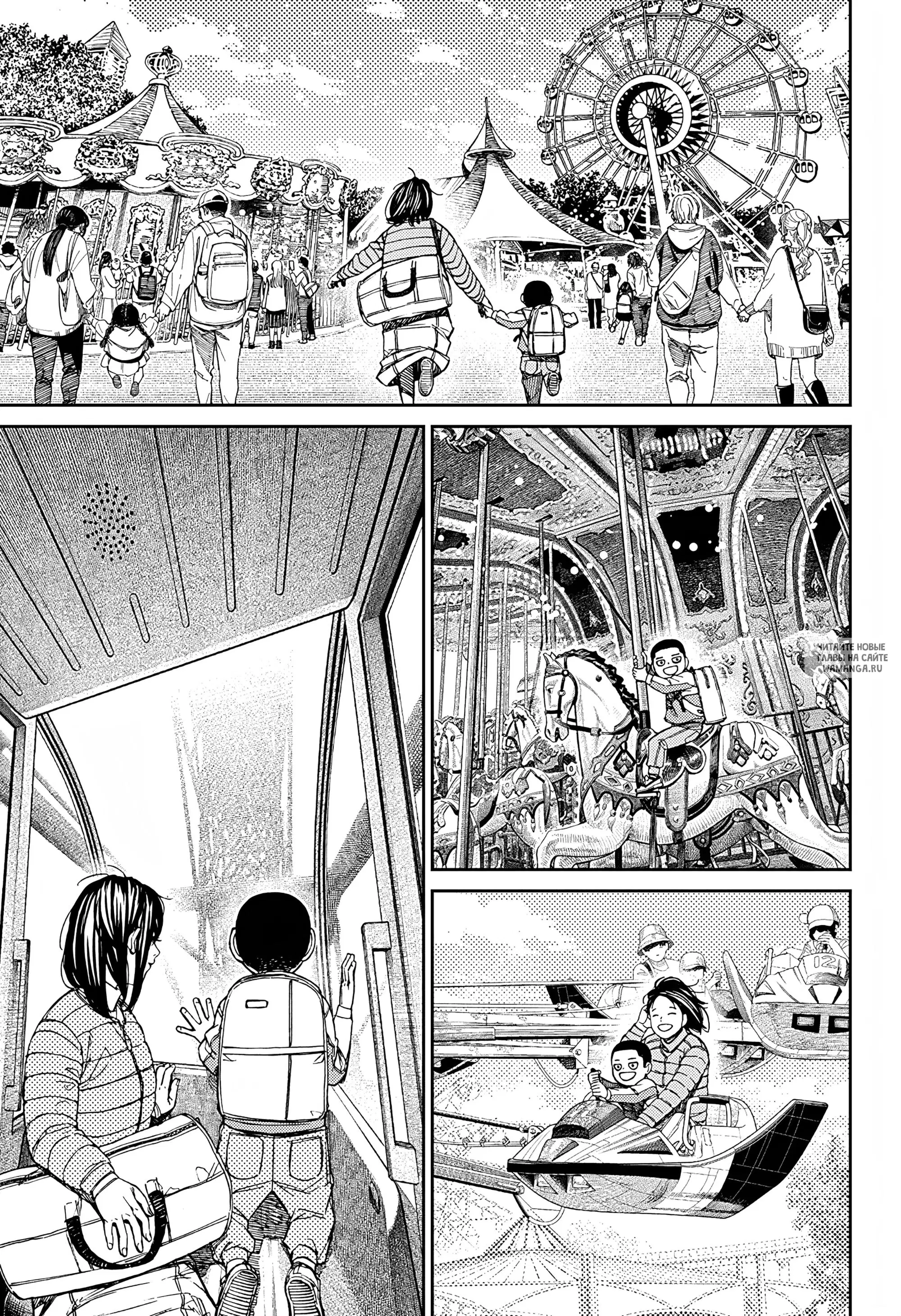 Page 15.000