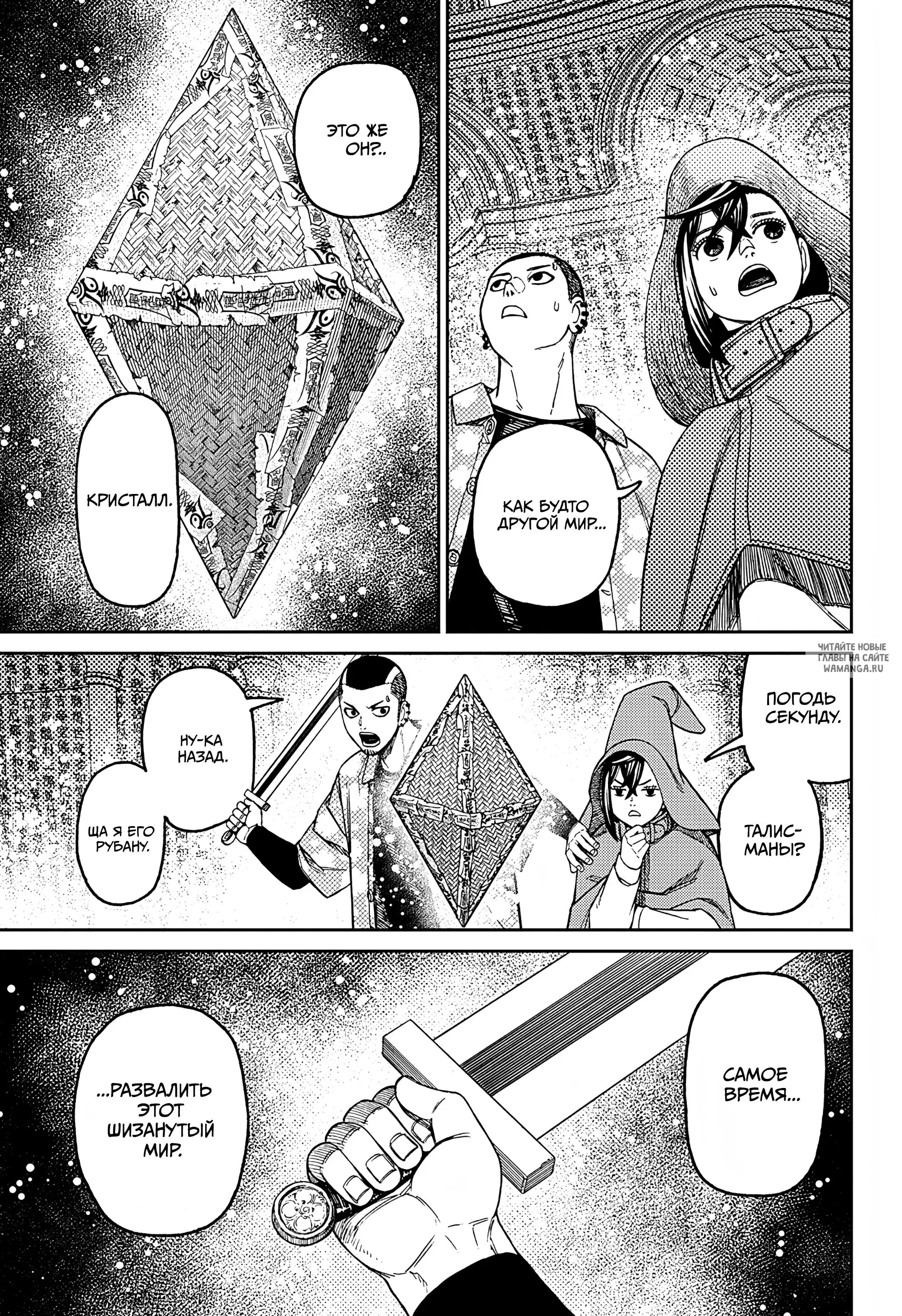 Page 15.000