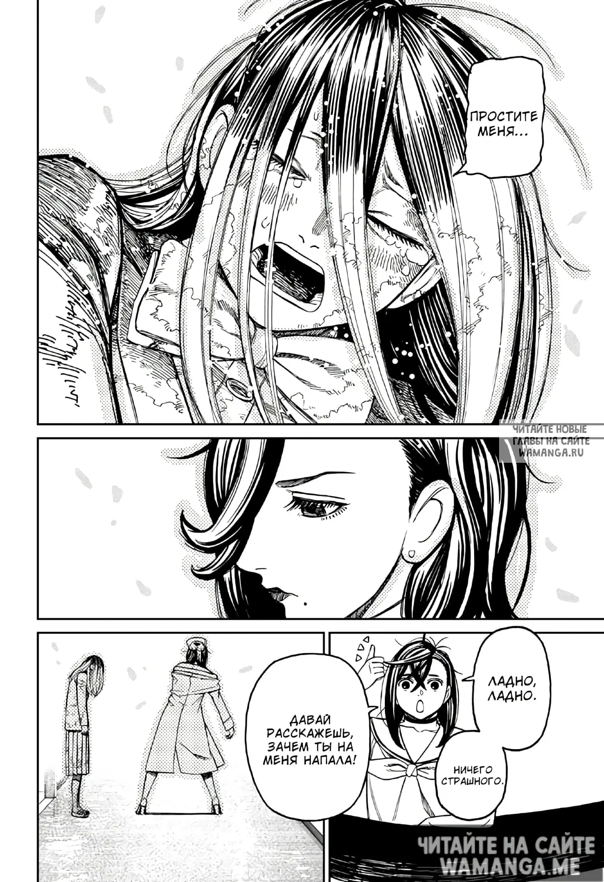 Page 15.000