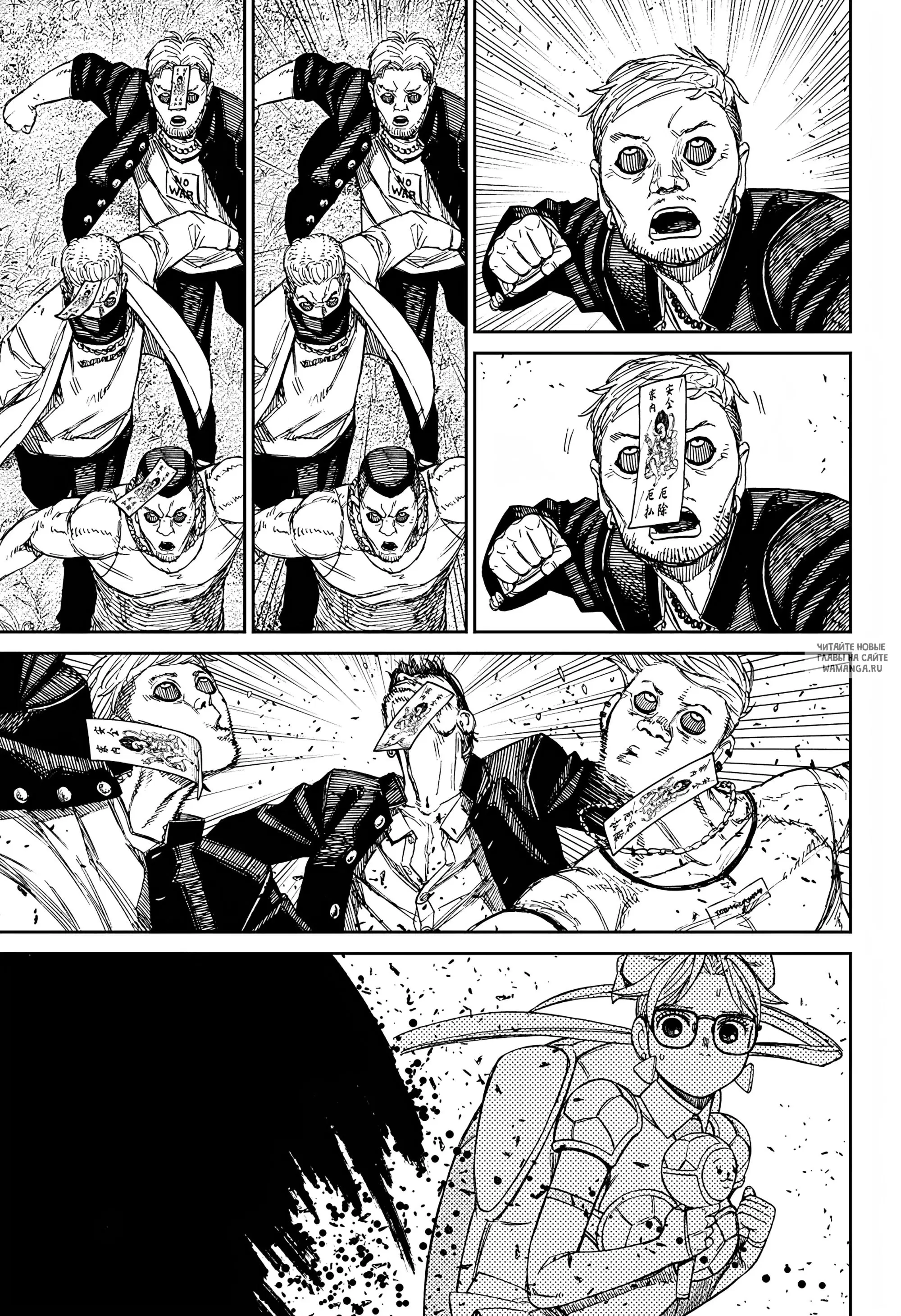 Page 15.000