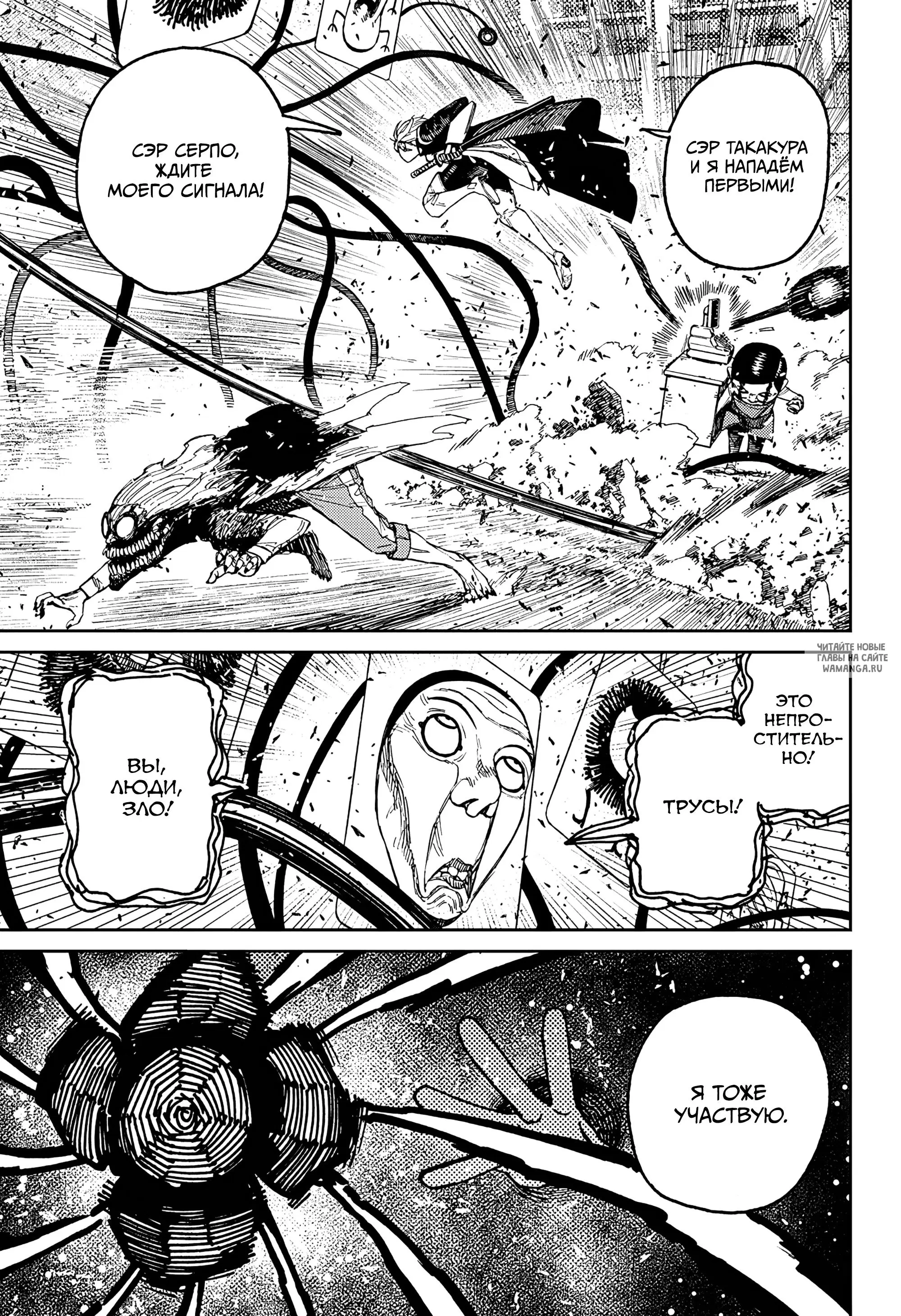 Page 15.000