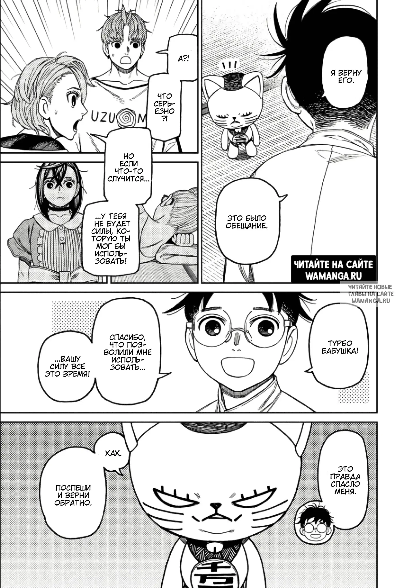 Page 15.000