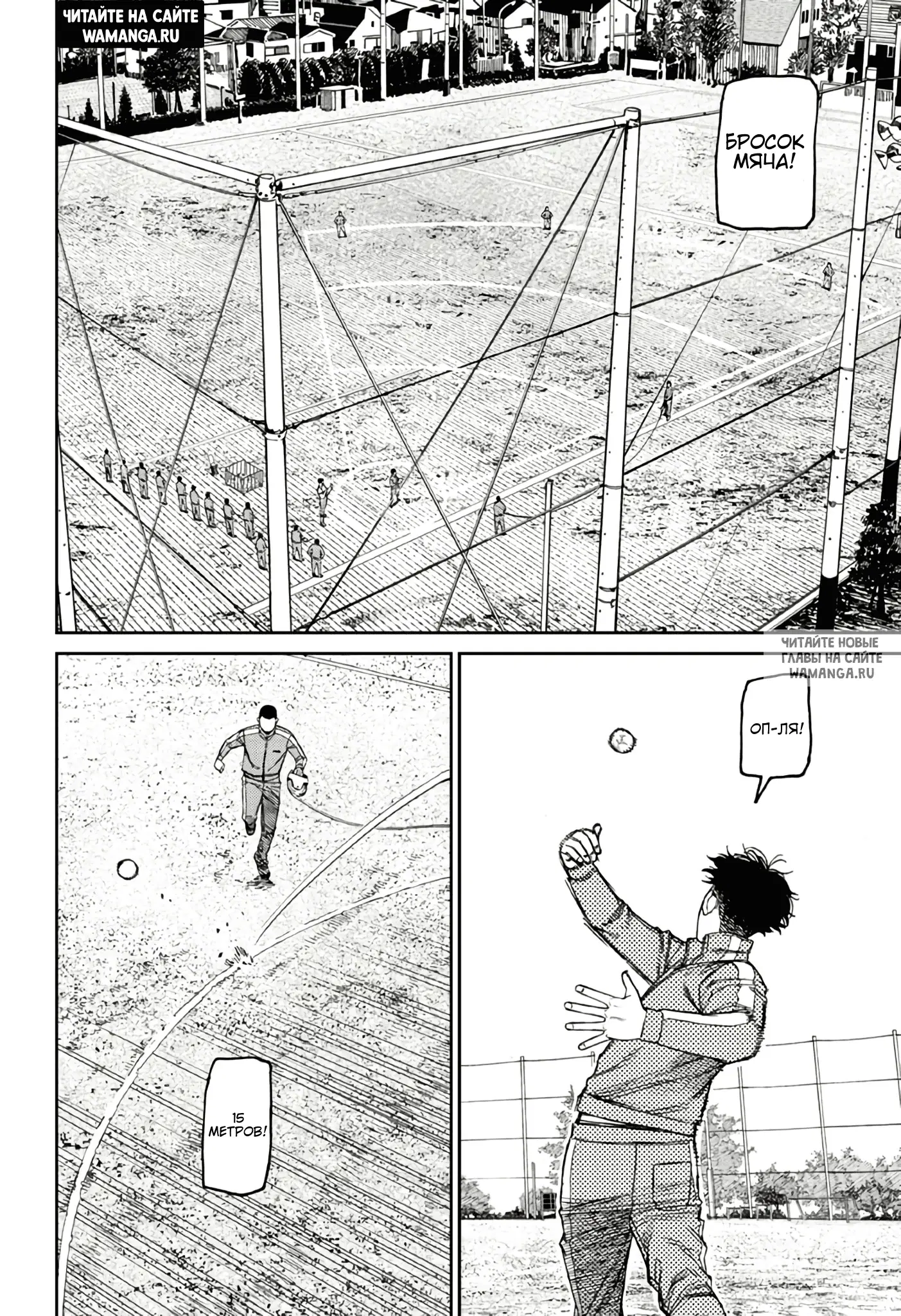 Page 15.000