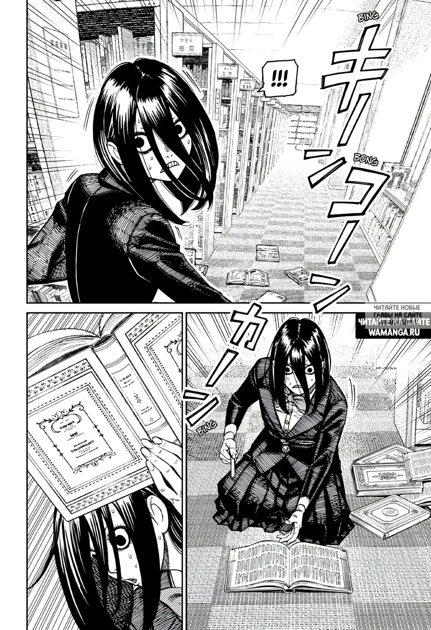 Page 15.000