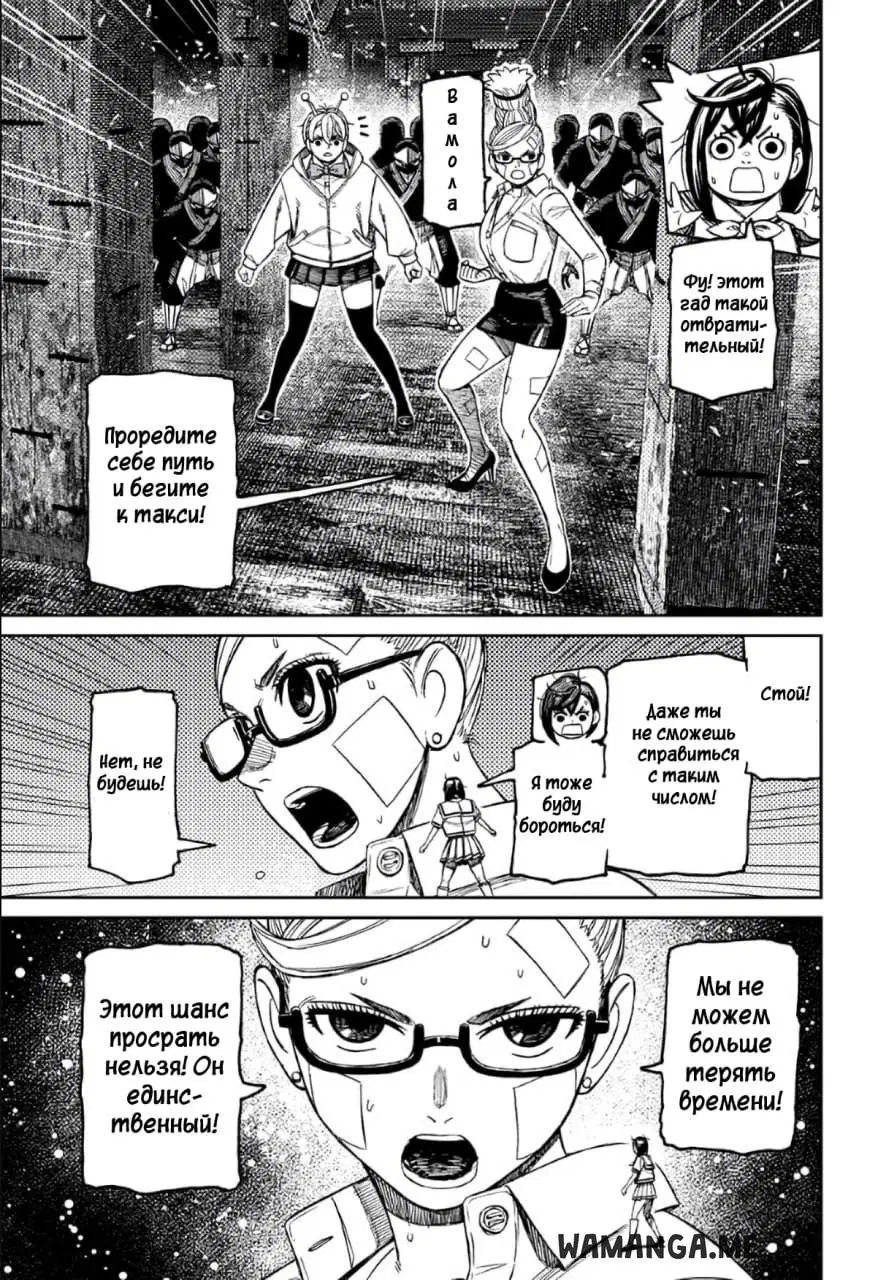 Page 15.000