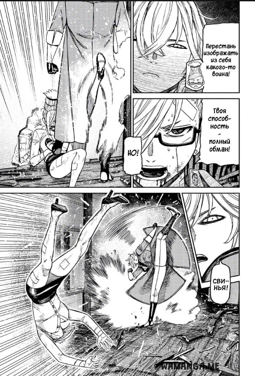 Page 15.000