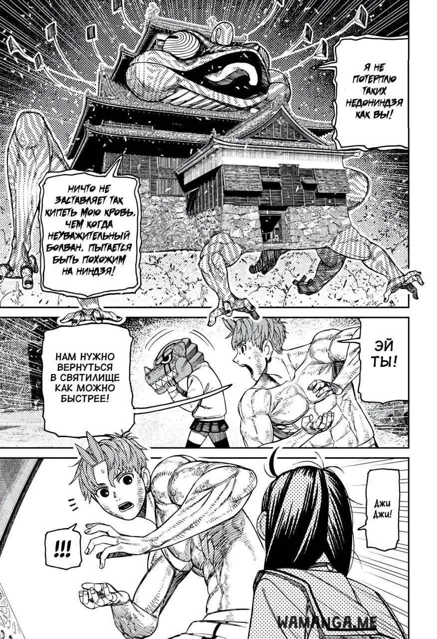 Page 15.000