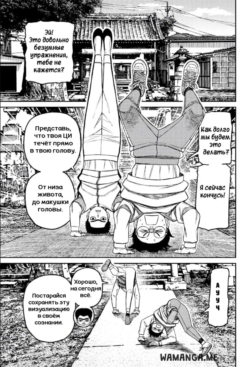 Page 15.000