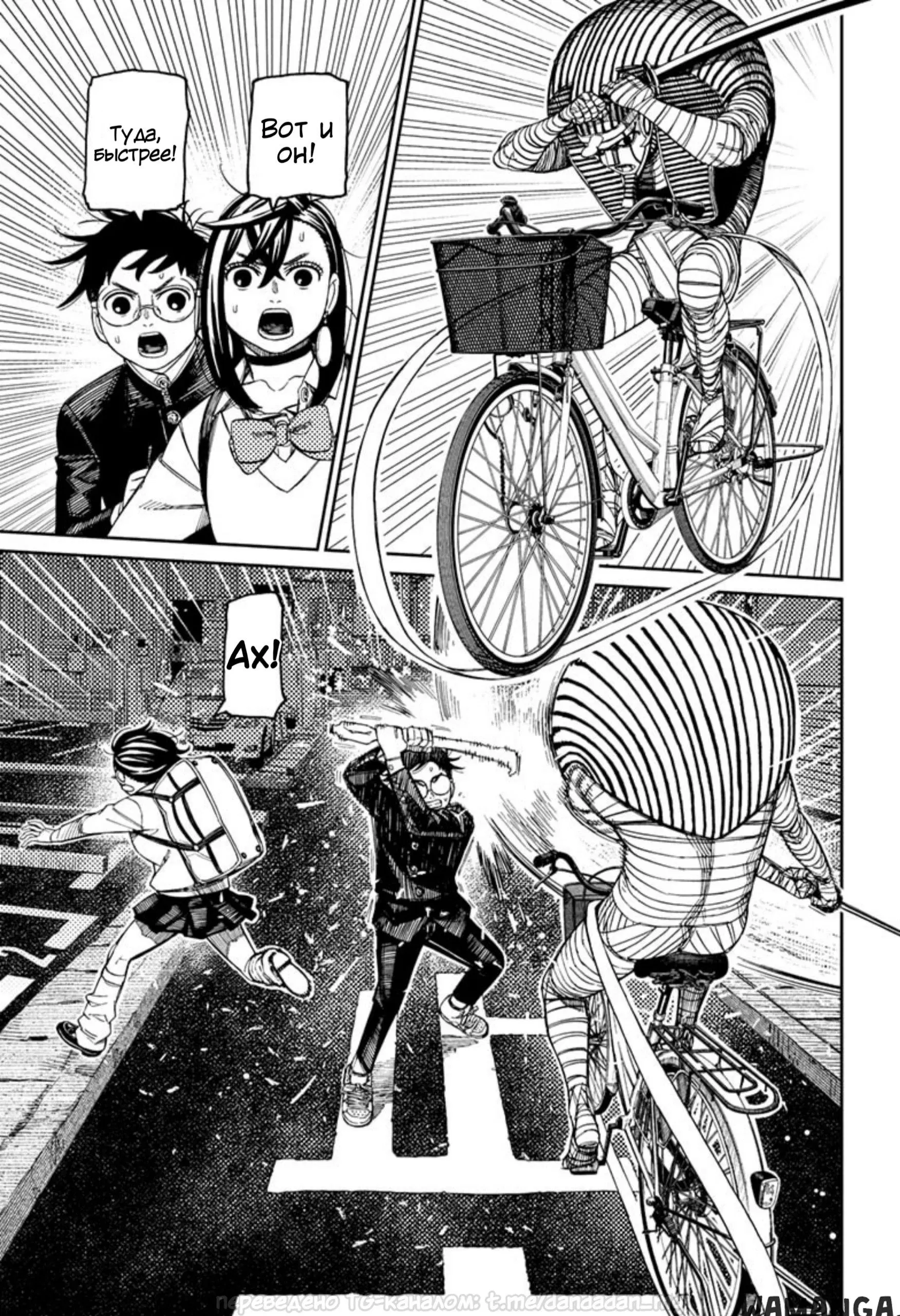 Page 15.000