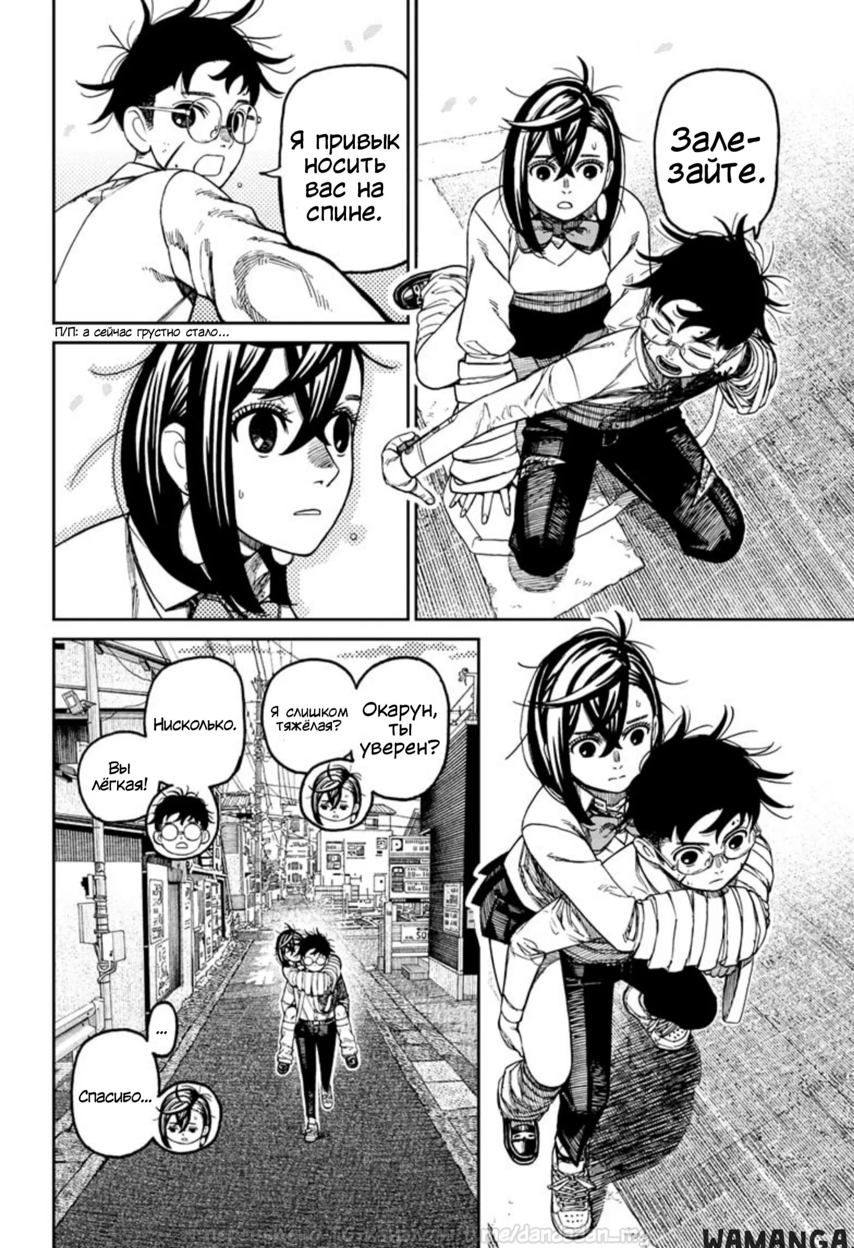 Page 15.000