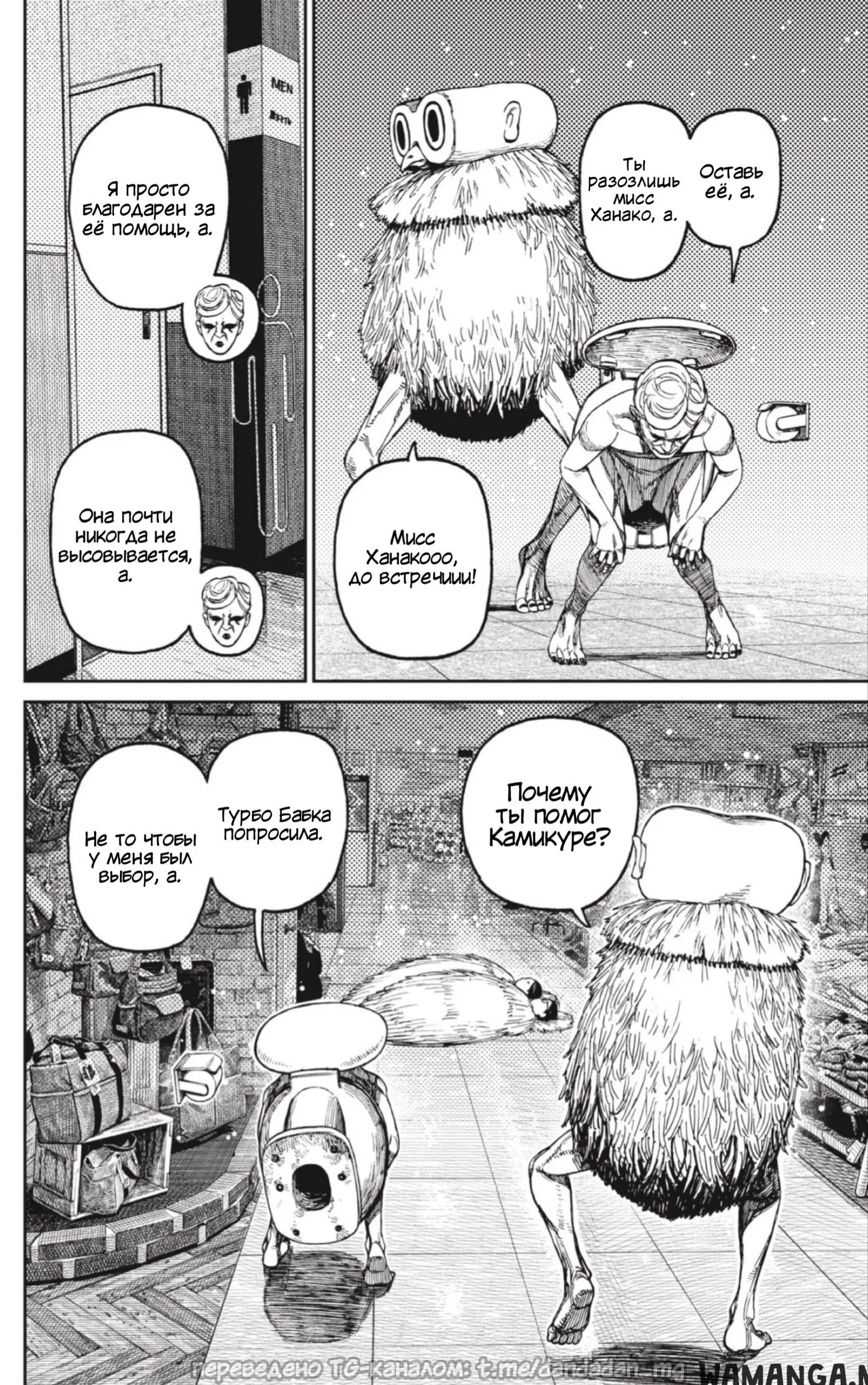 Page 15.000