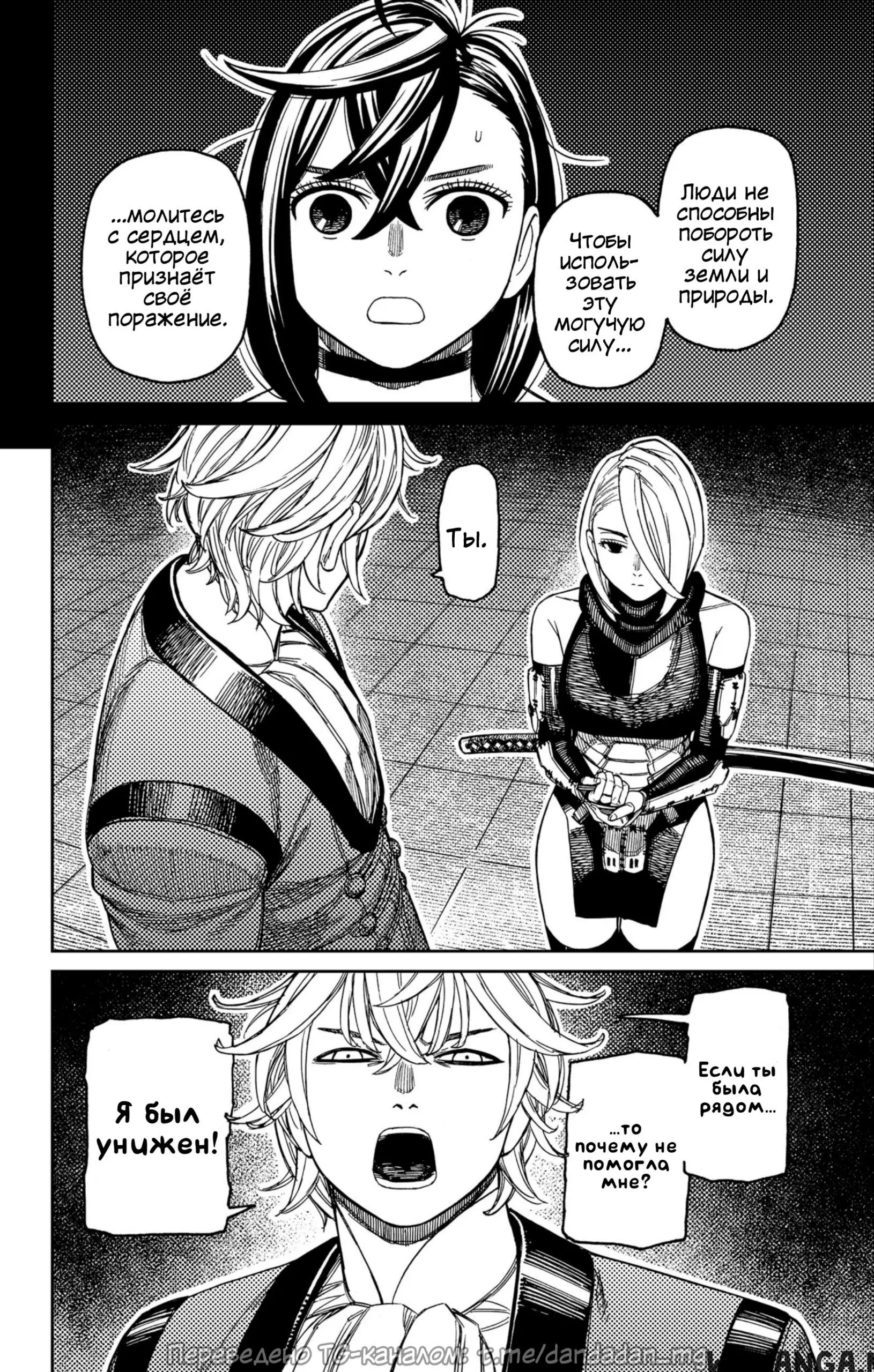 Page 15.000