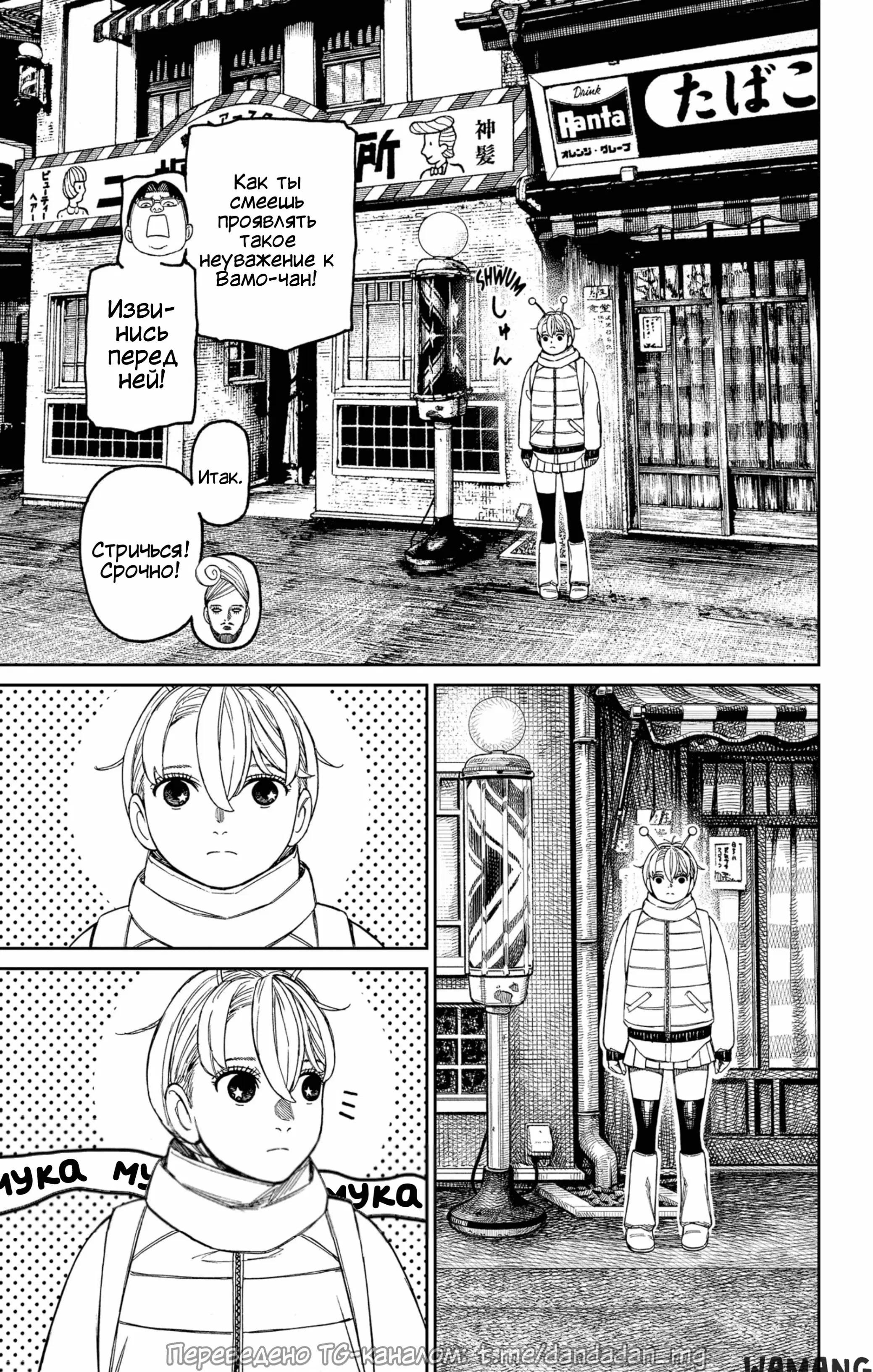 Page 15.000