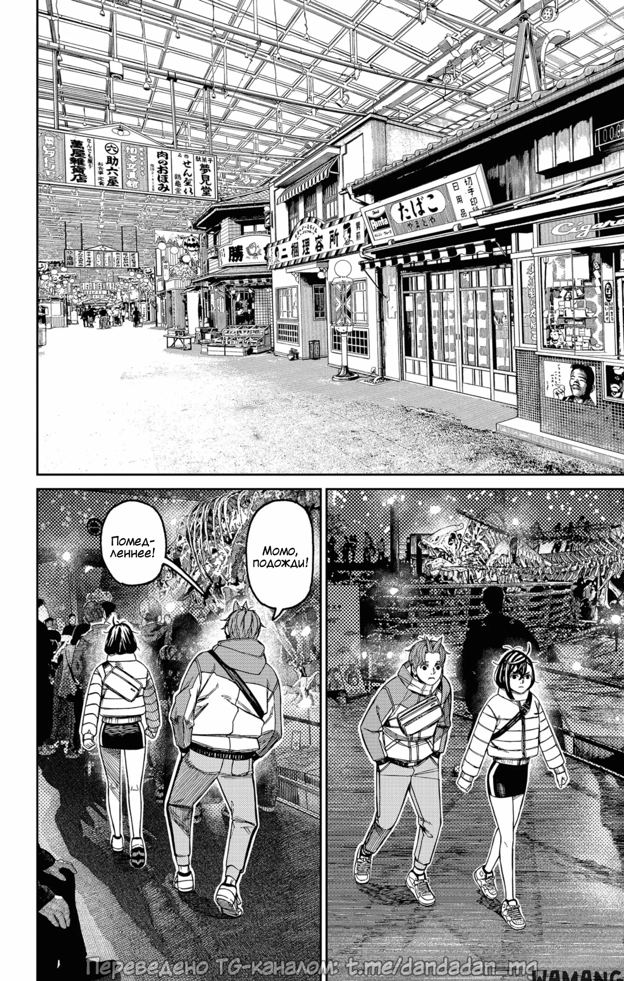 Page 15.000