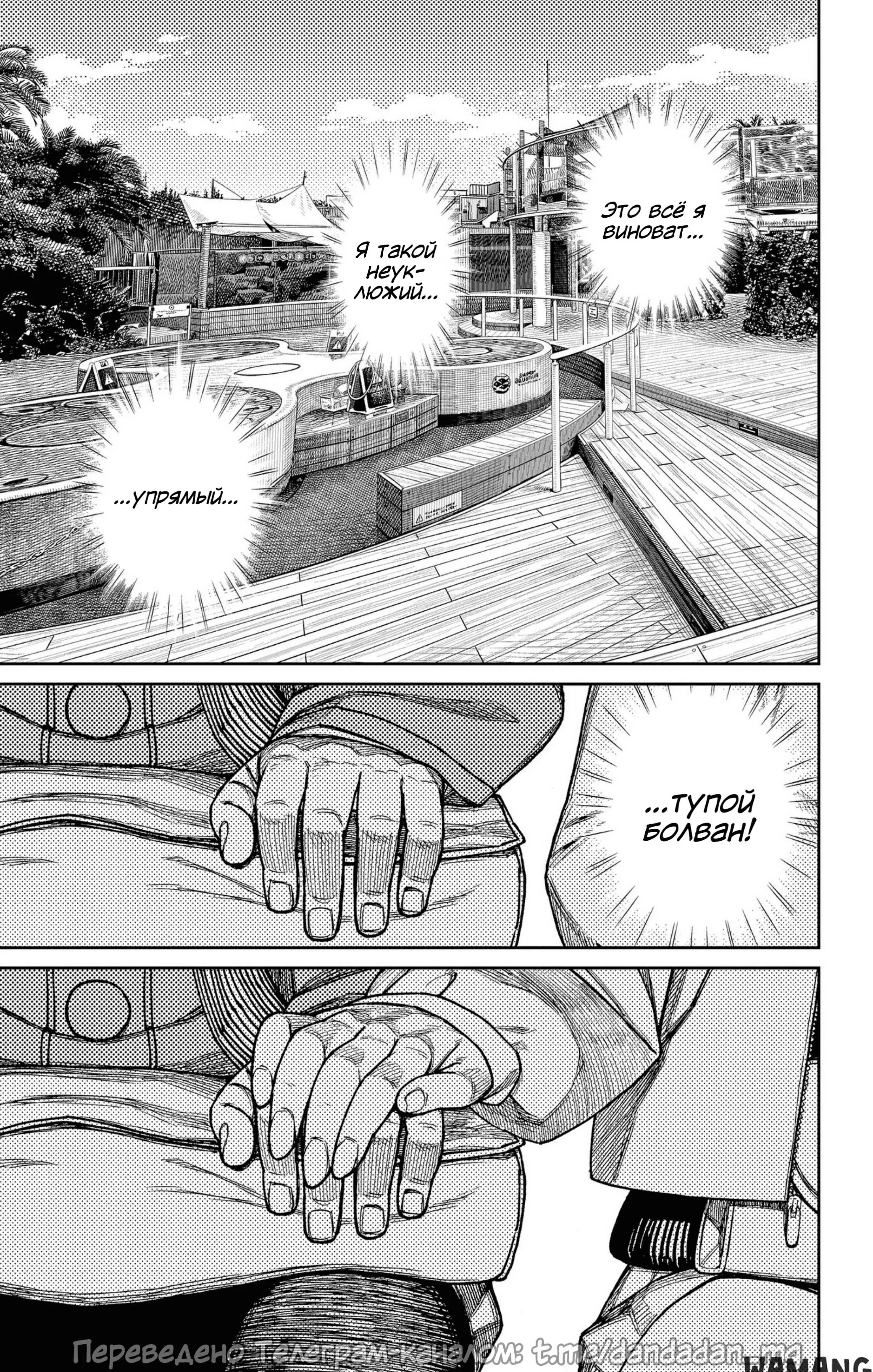 Page 15.000