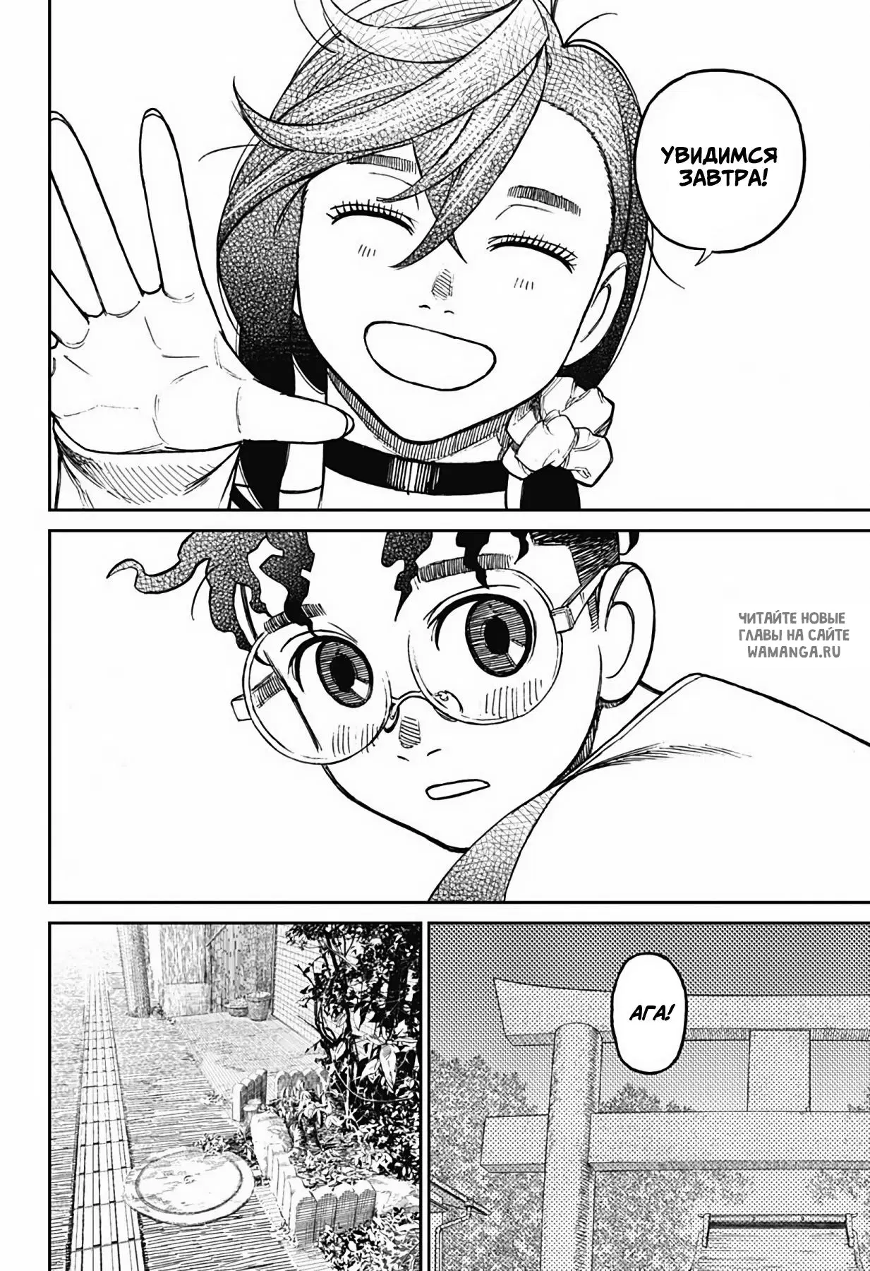 Page 16.000