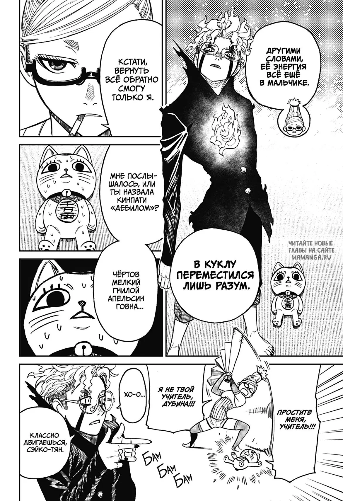 Page 16.000