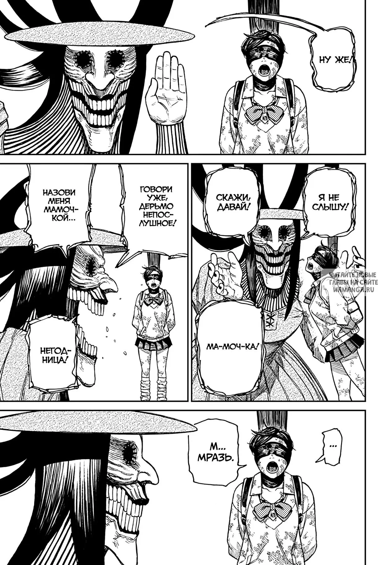 Page 16.000