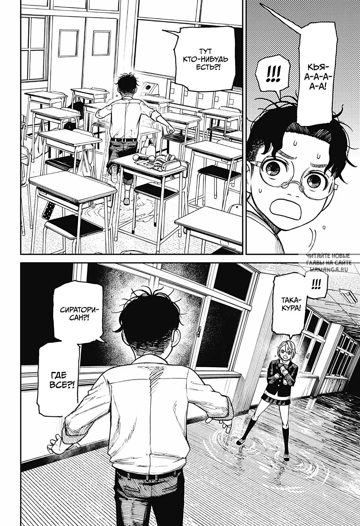 Page 16.000