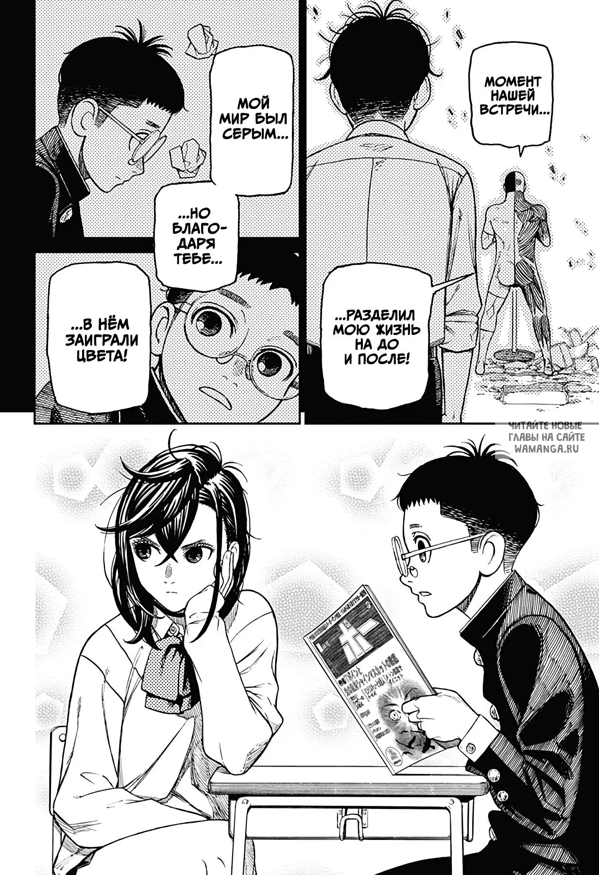 Page 16.000