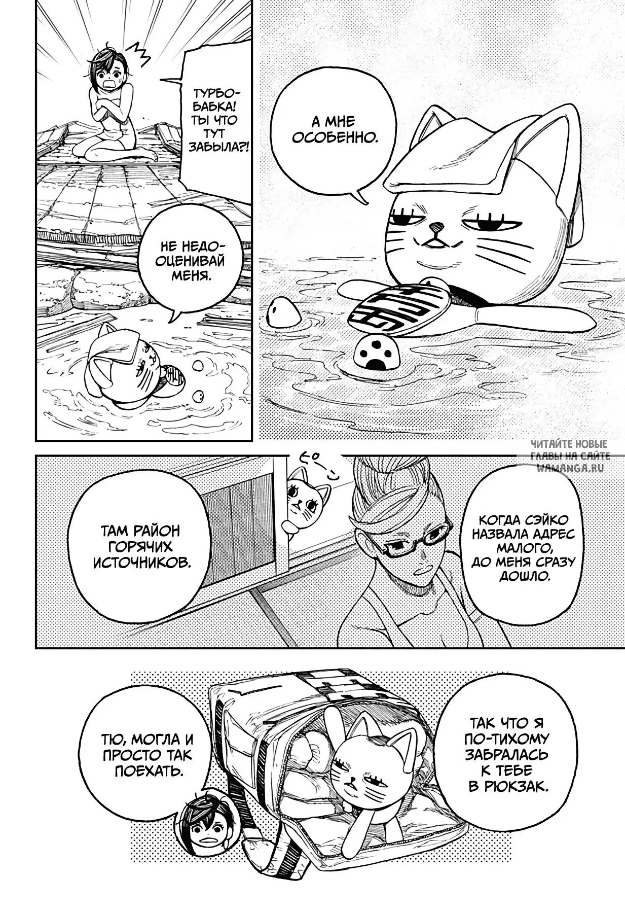 Page 16.000
