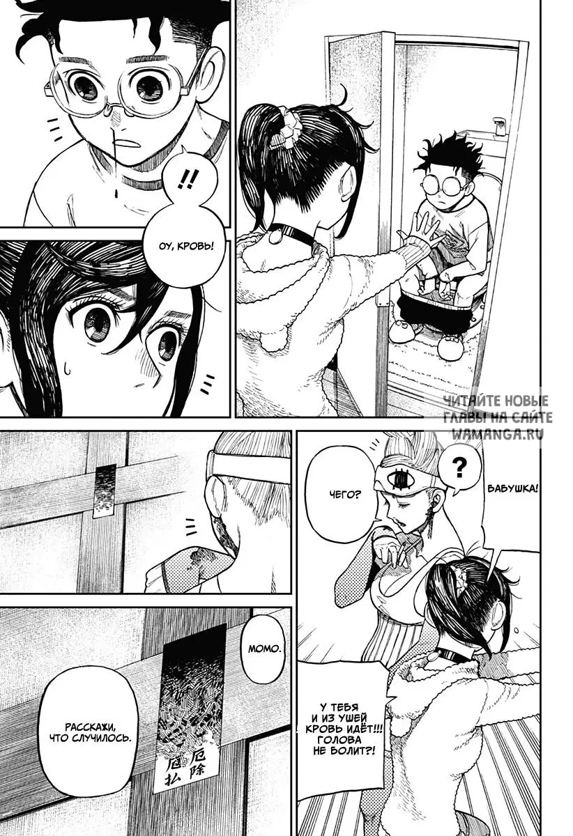 Page 16.000