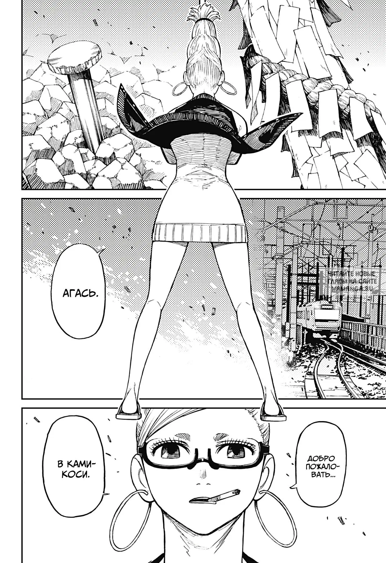 Page 16.000