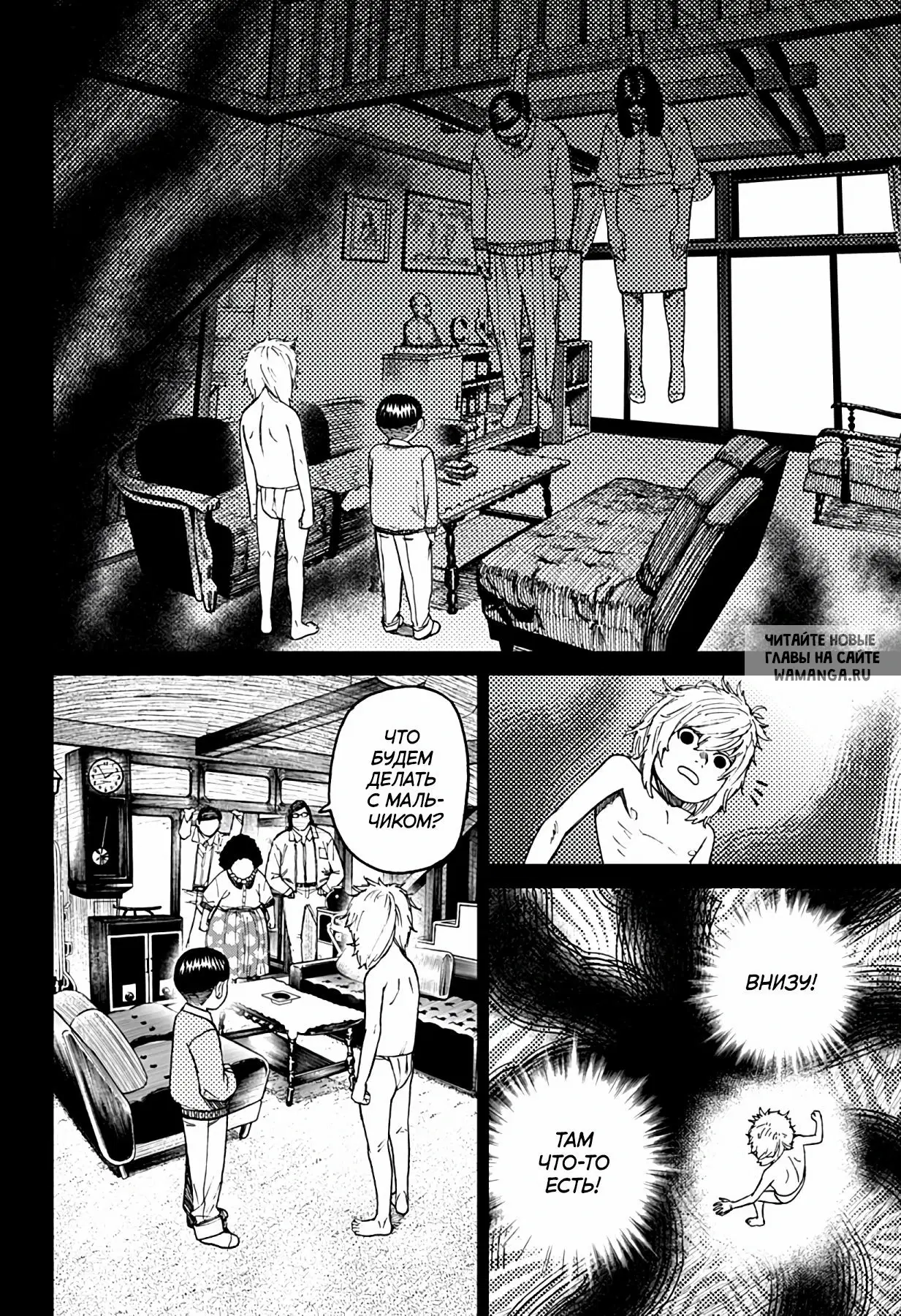 Page 16.000