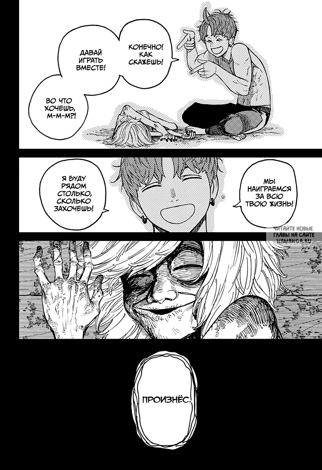 Page 16.000