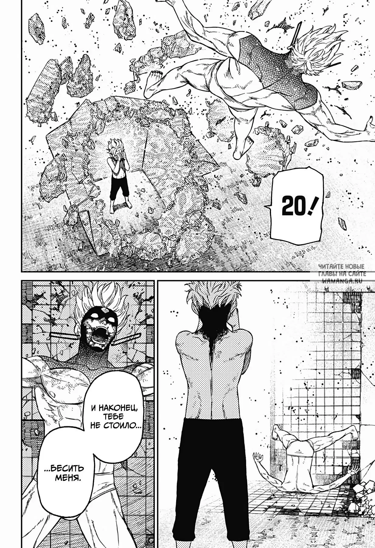 Page 16.000