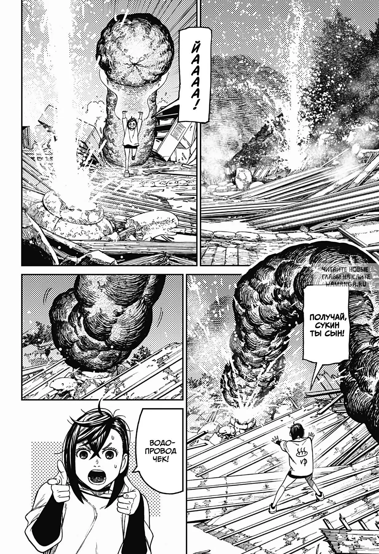 Page 16.000