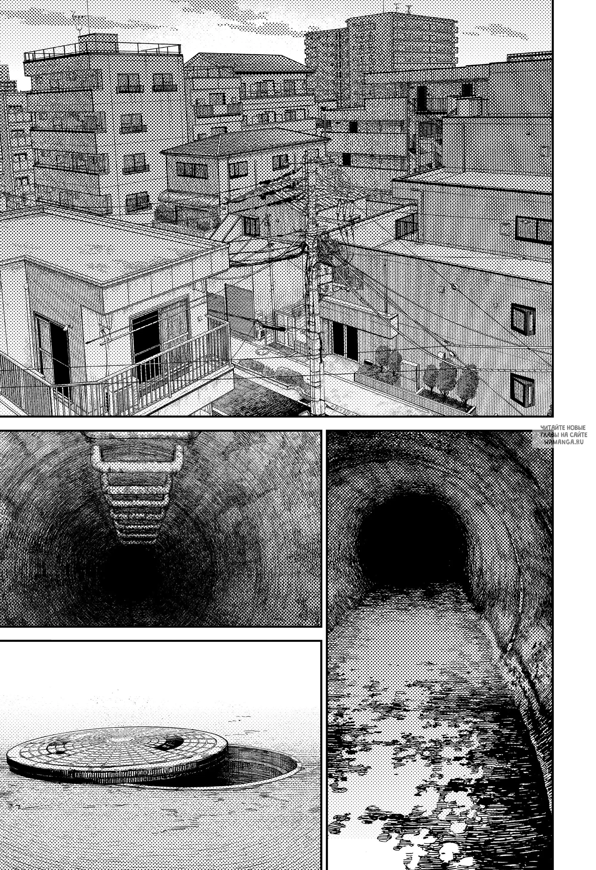 Page 16.000