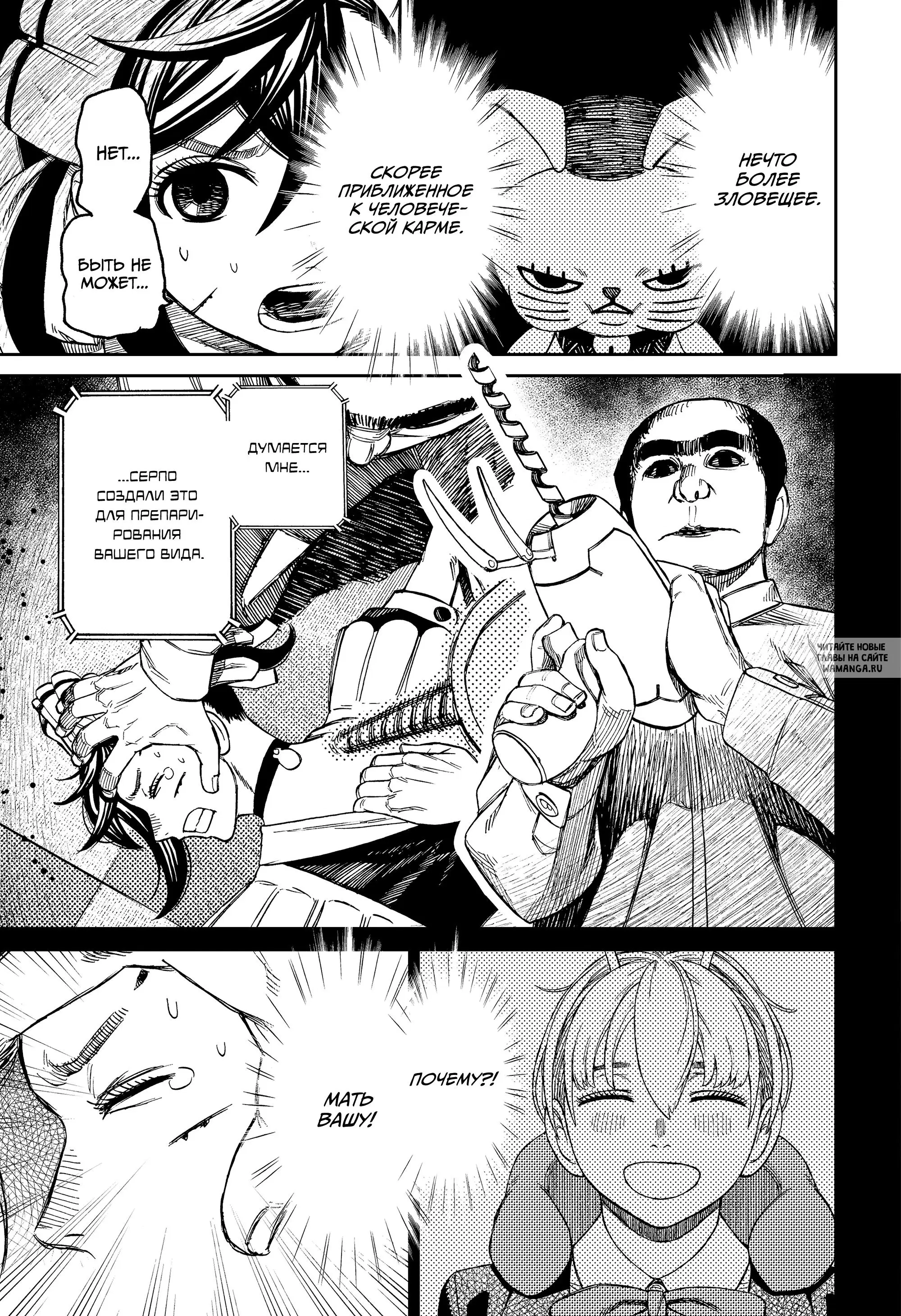 Page 16.000