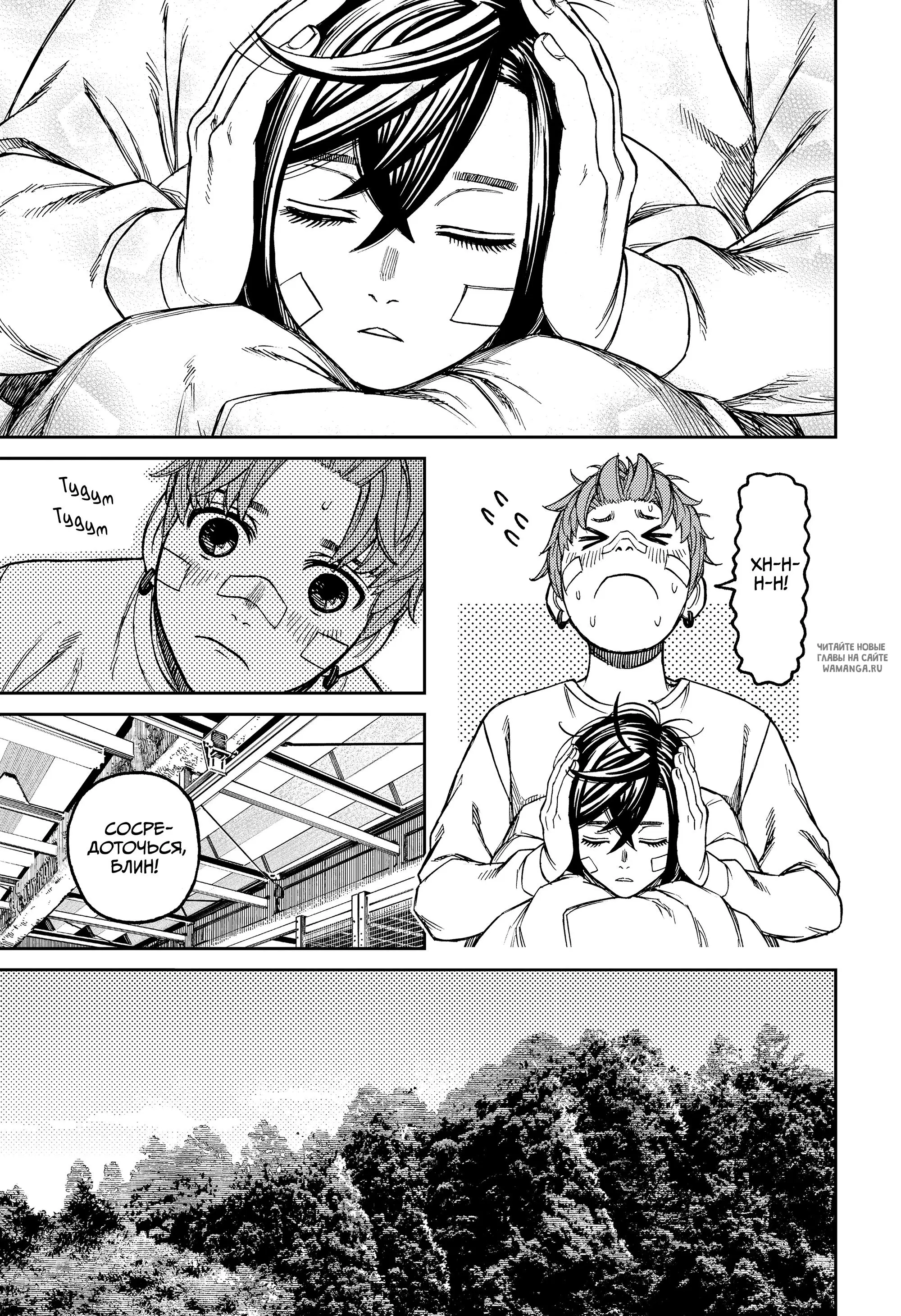 Page 16.000